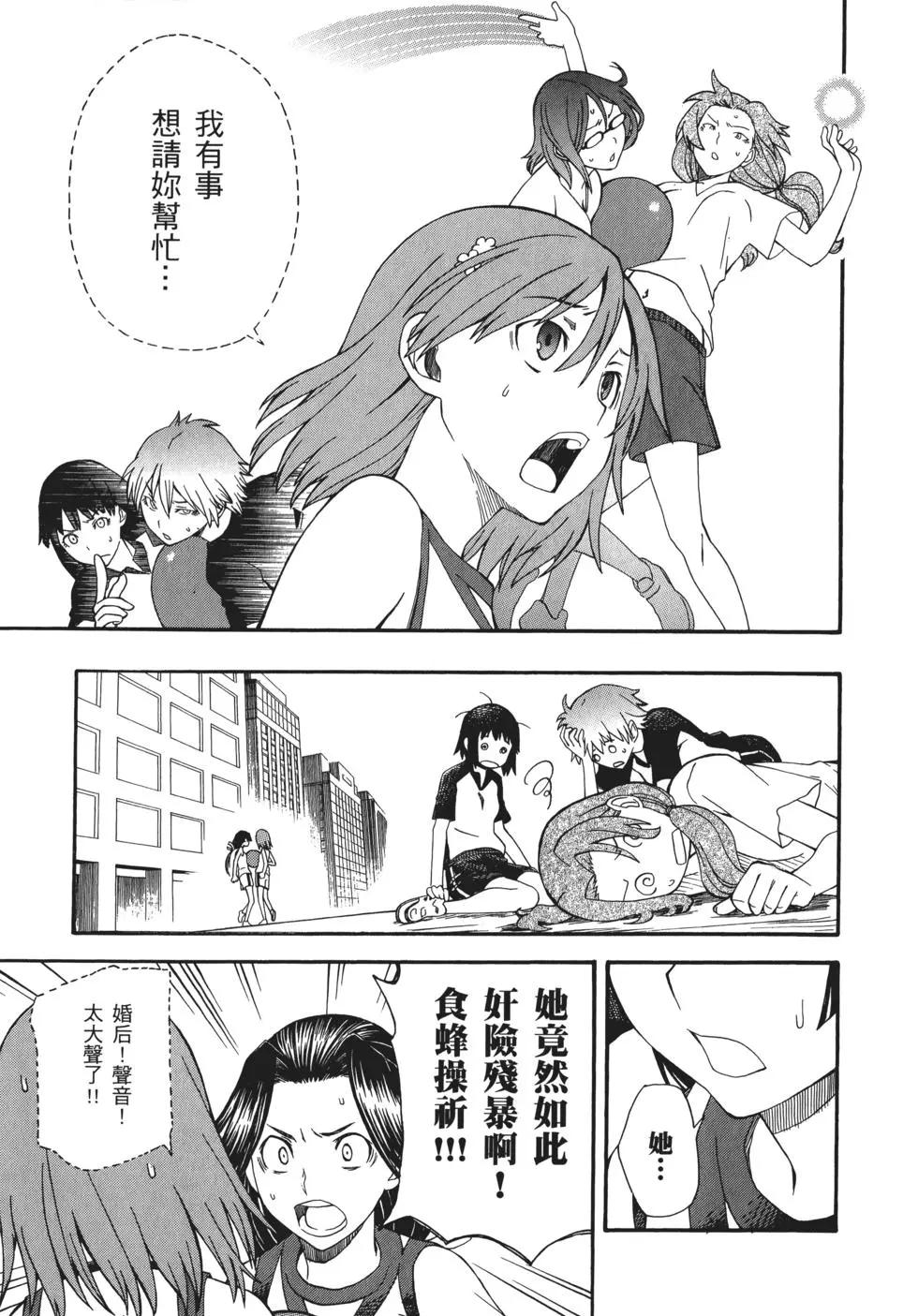 第08卷142