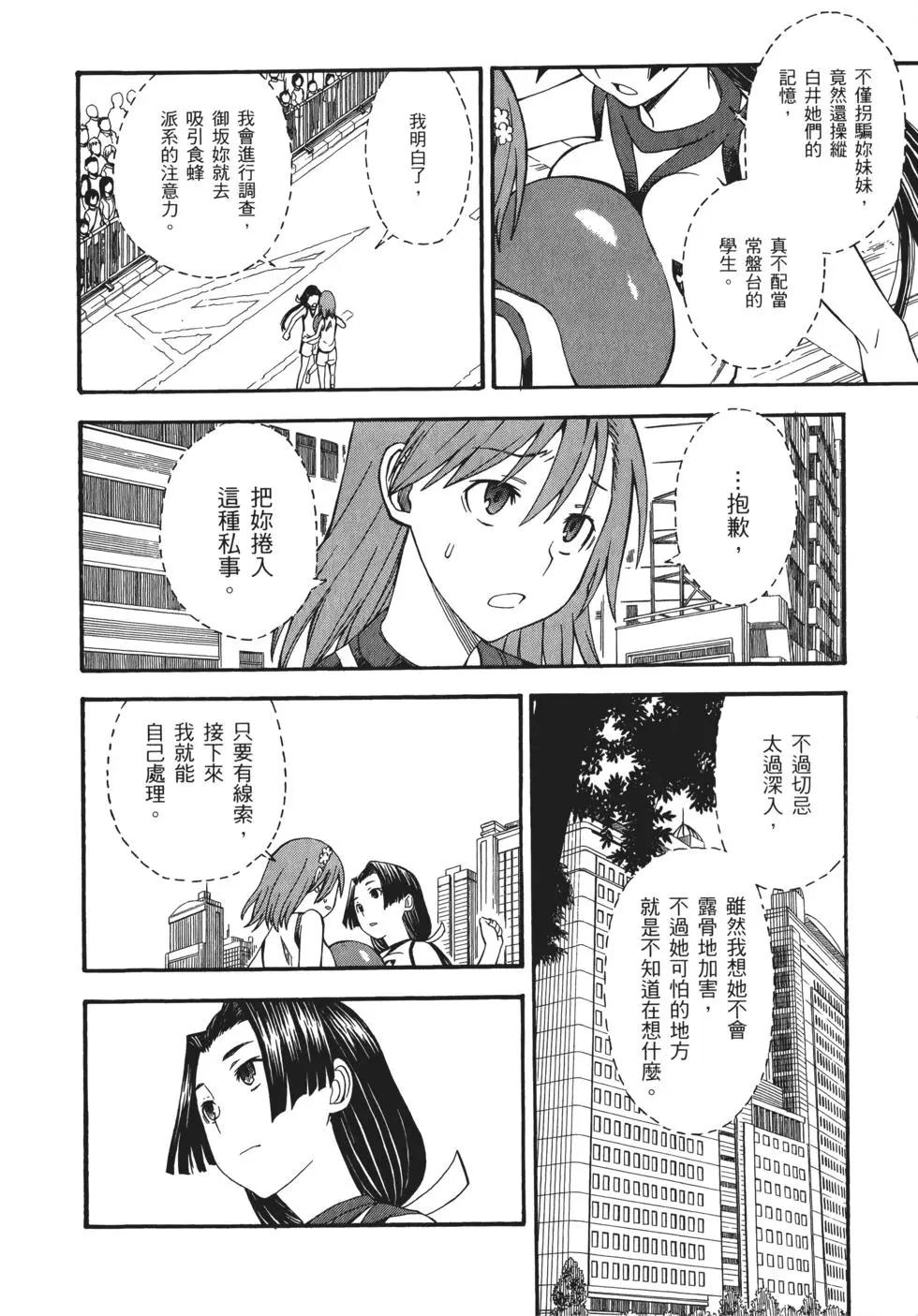 第08卷143