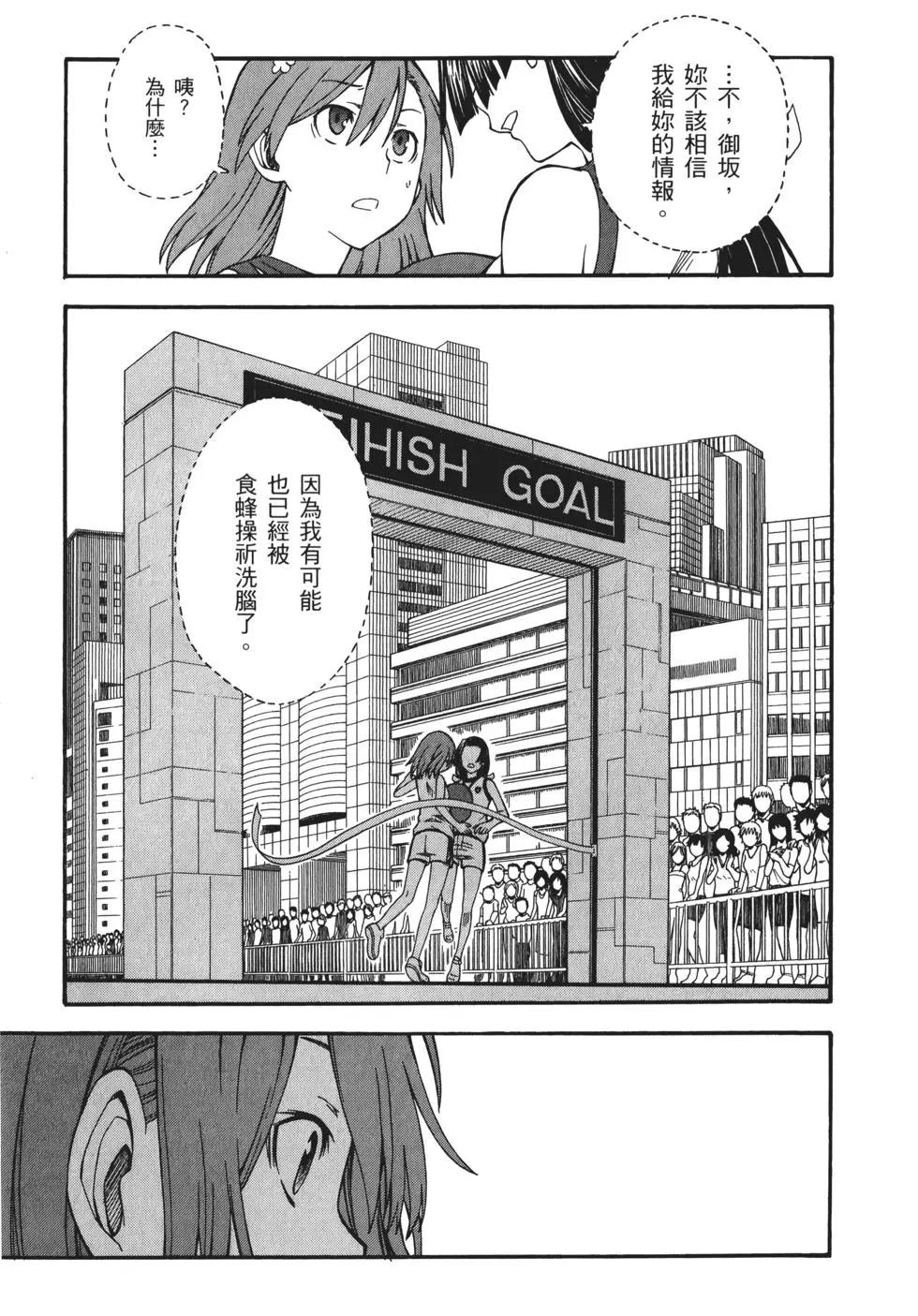 第08卷144