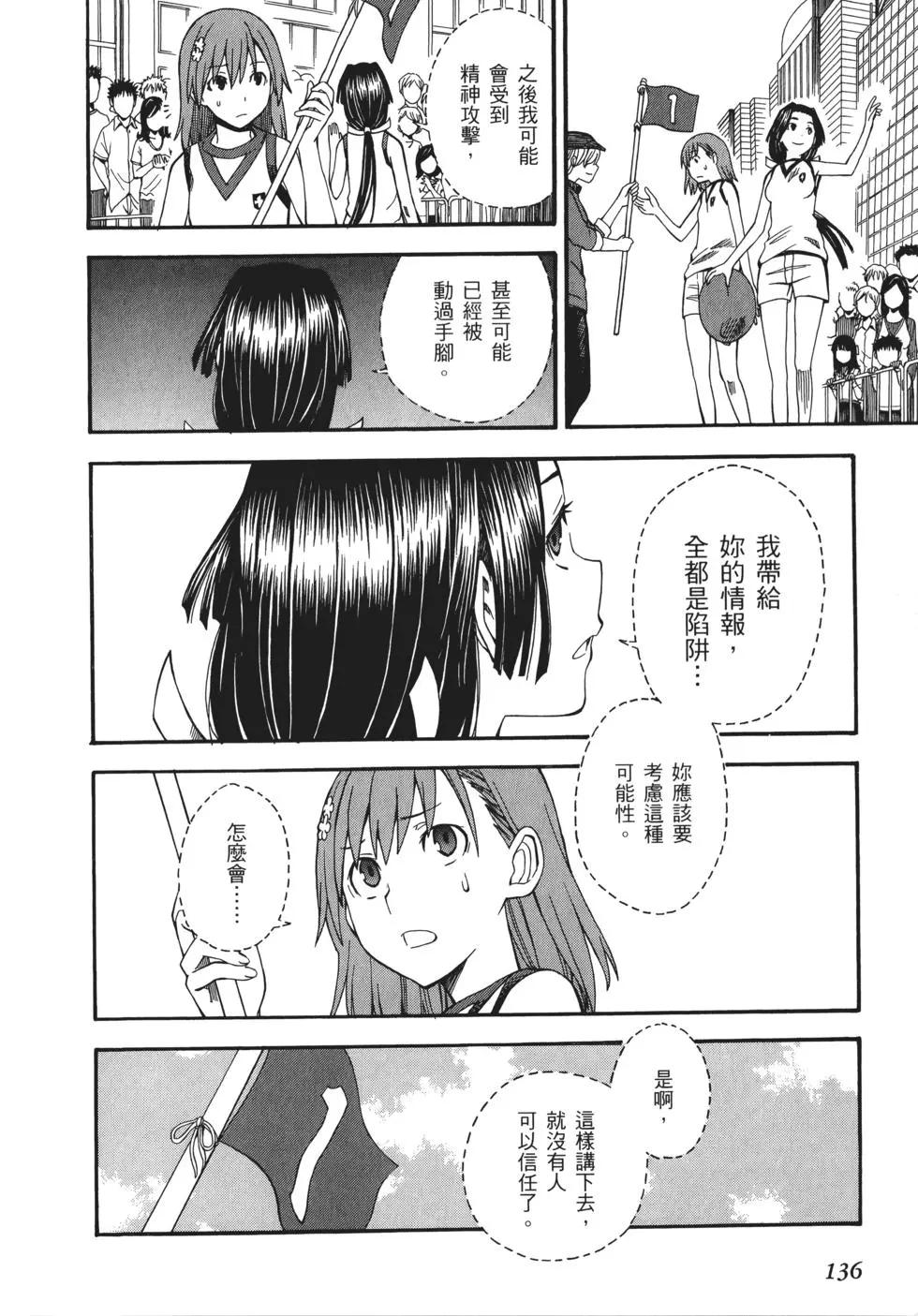 第08卷145