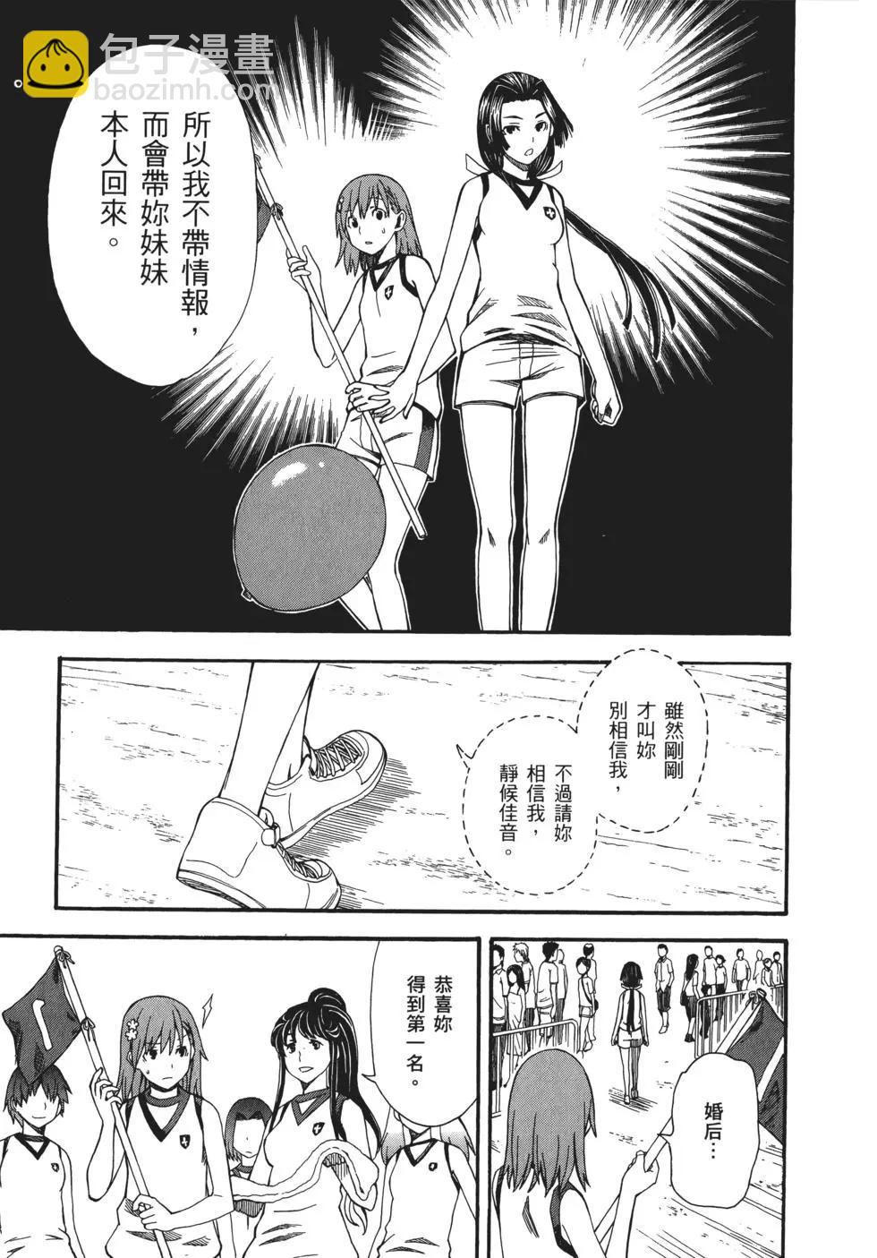 第08卷146