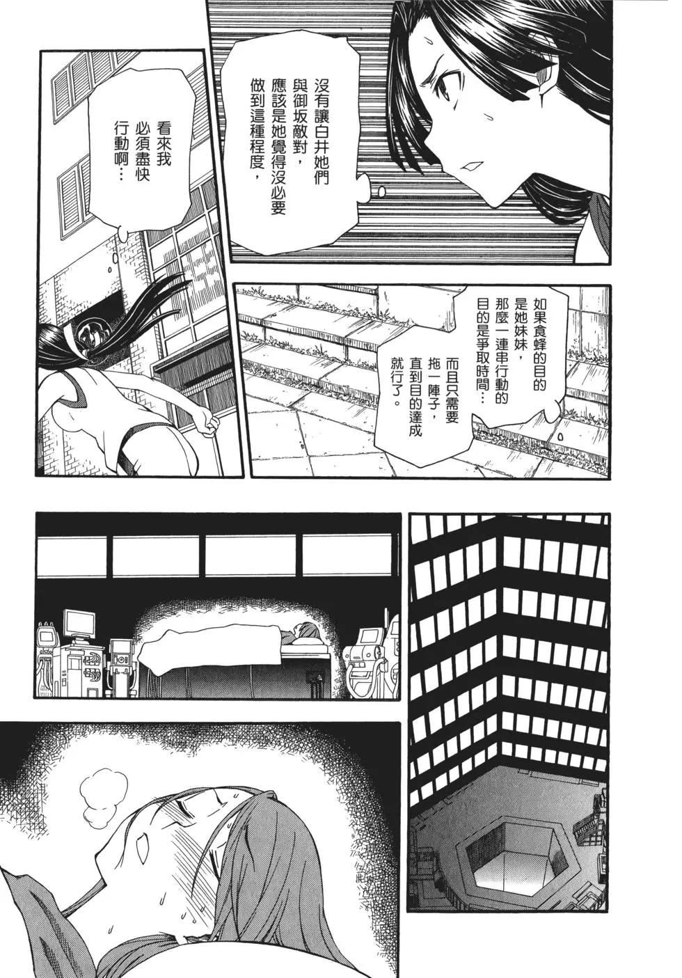 第08卷148
