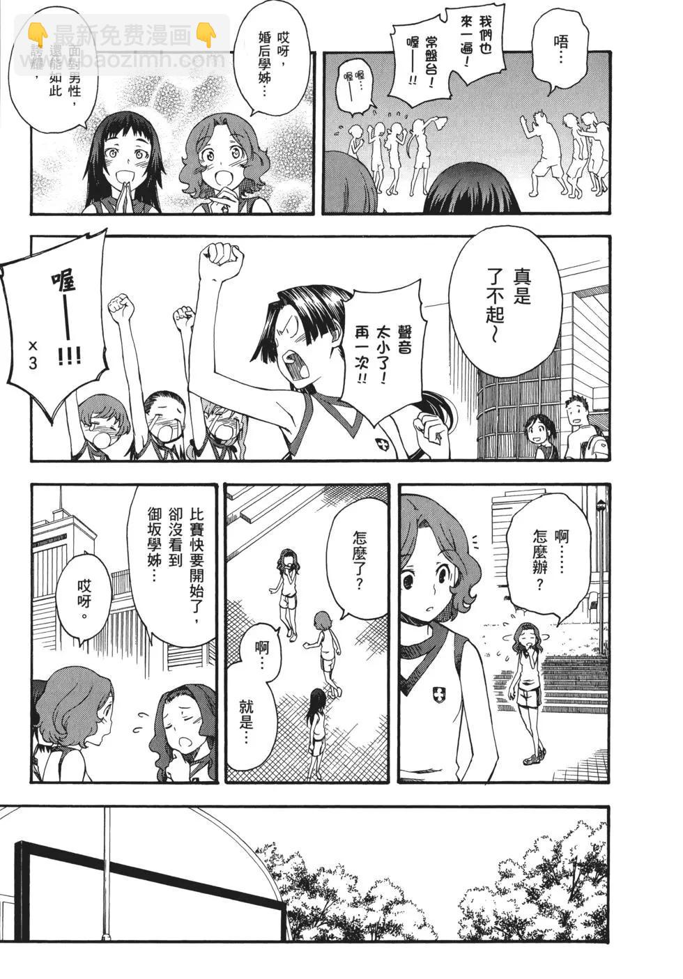 第08卷15