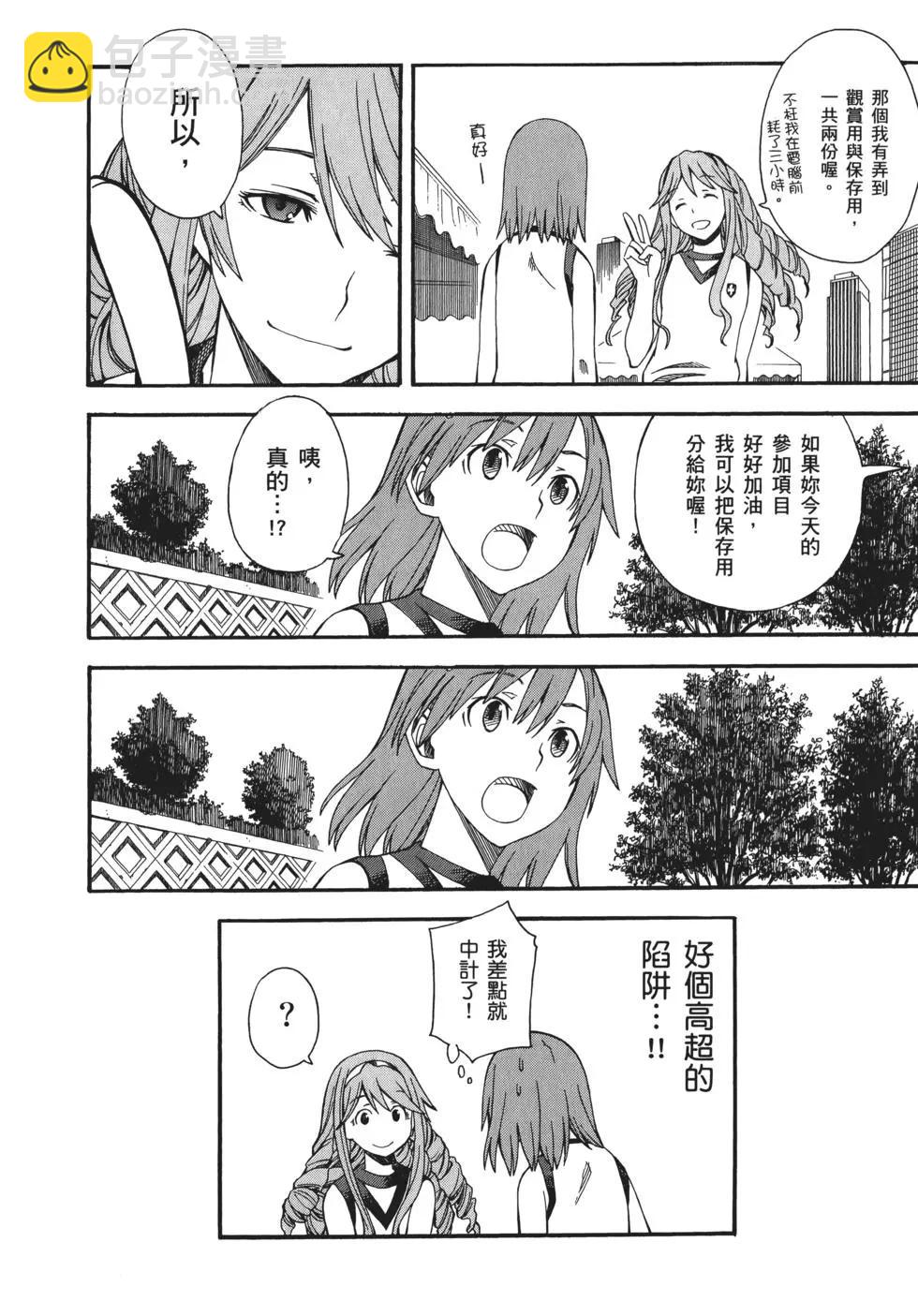 第08卷153