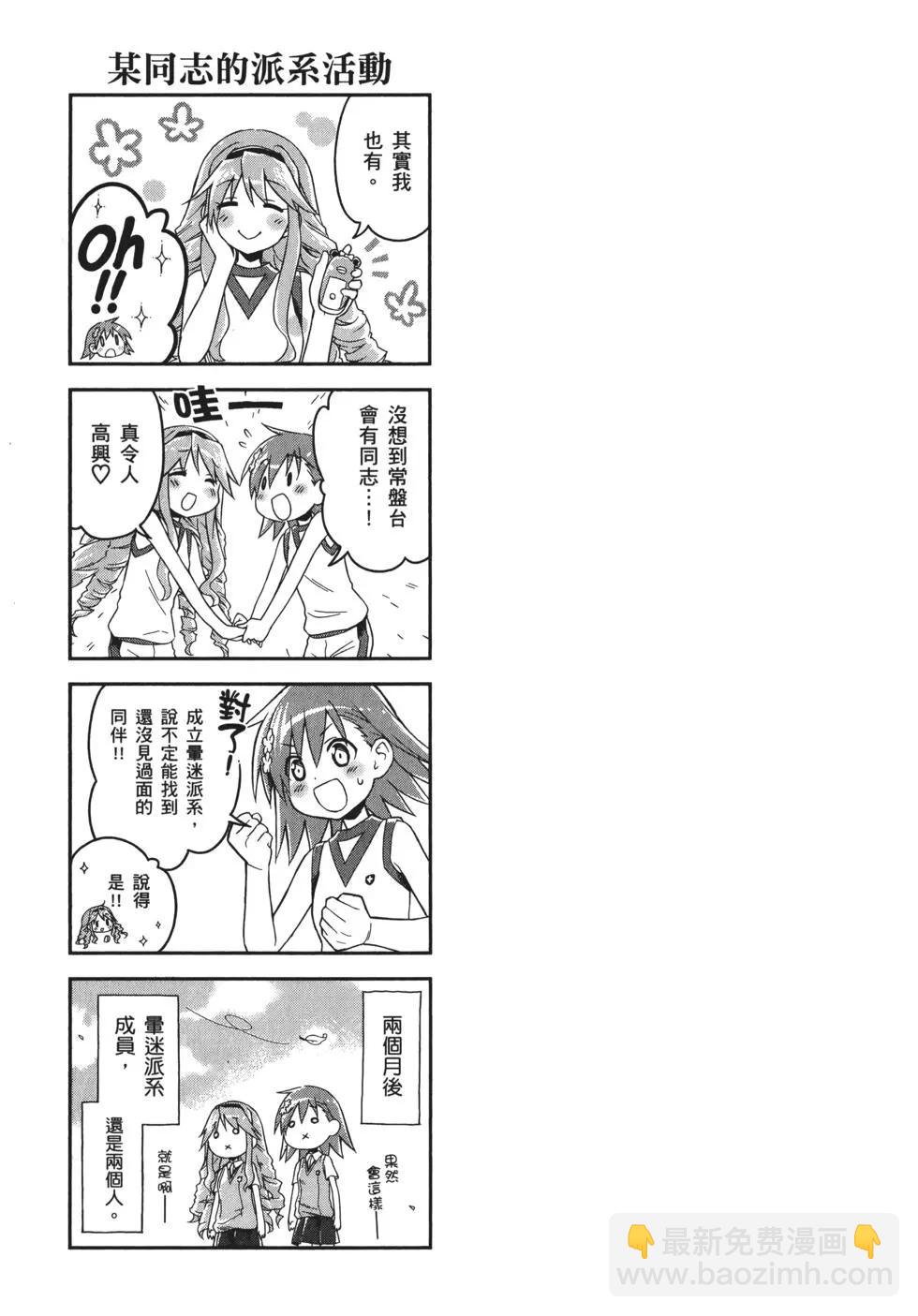 第08卷158