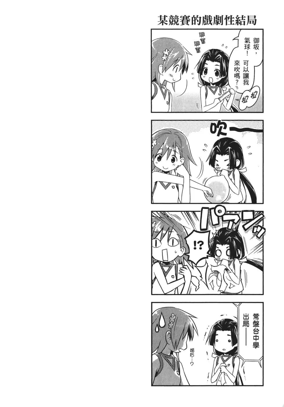 第08卷159