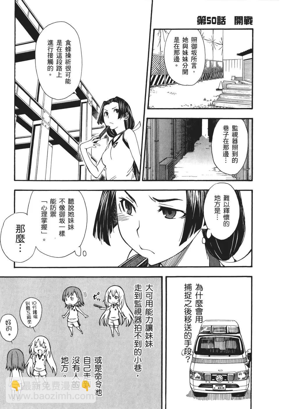 第08卷160