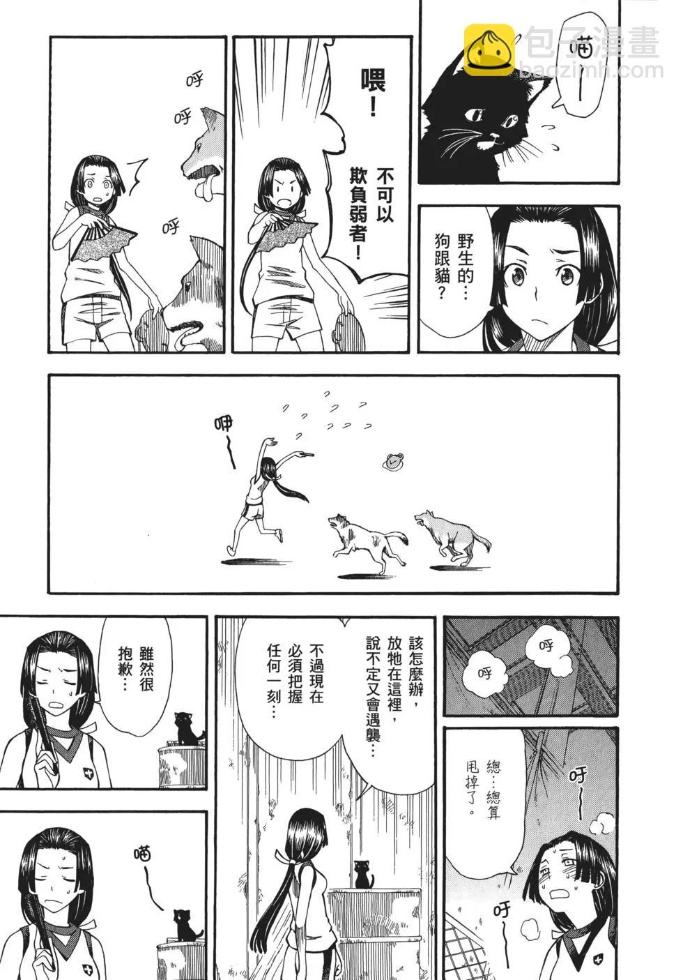 第08卷162
