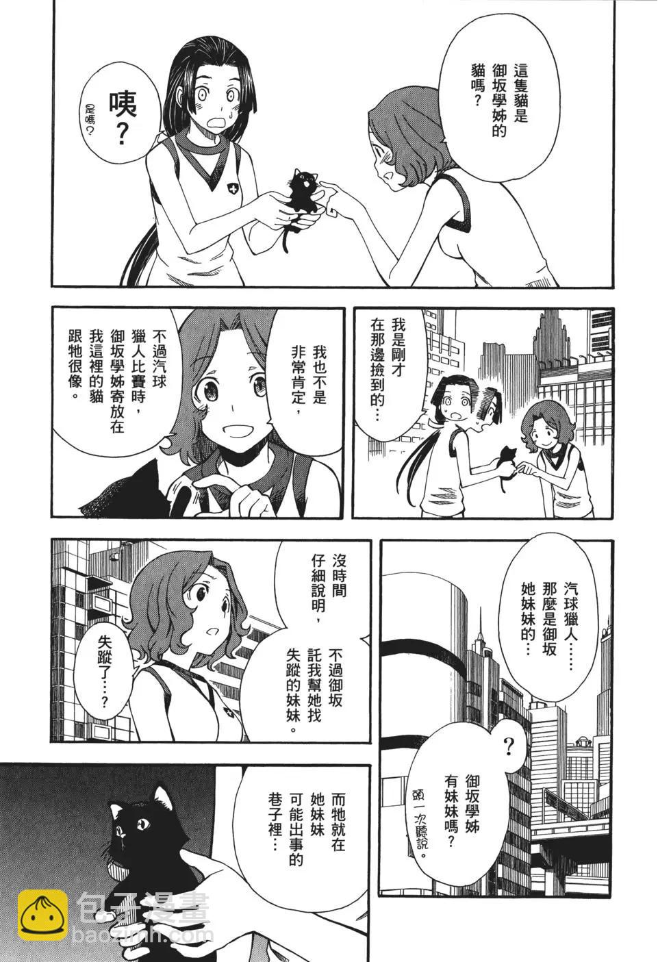 第08卷164