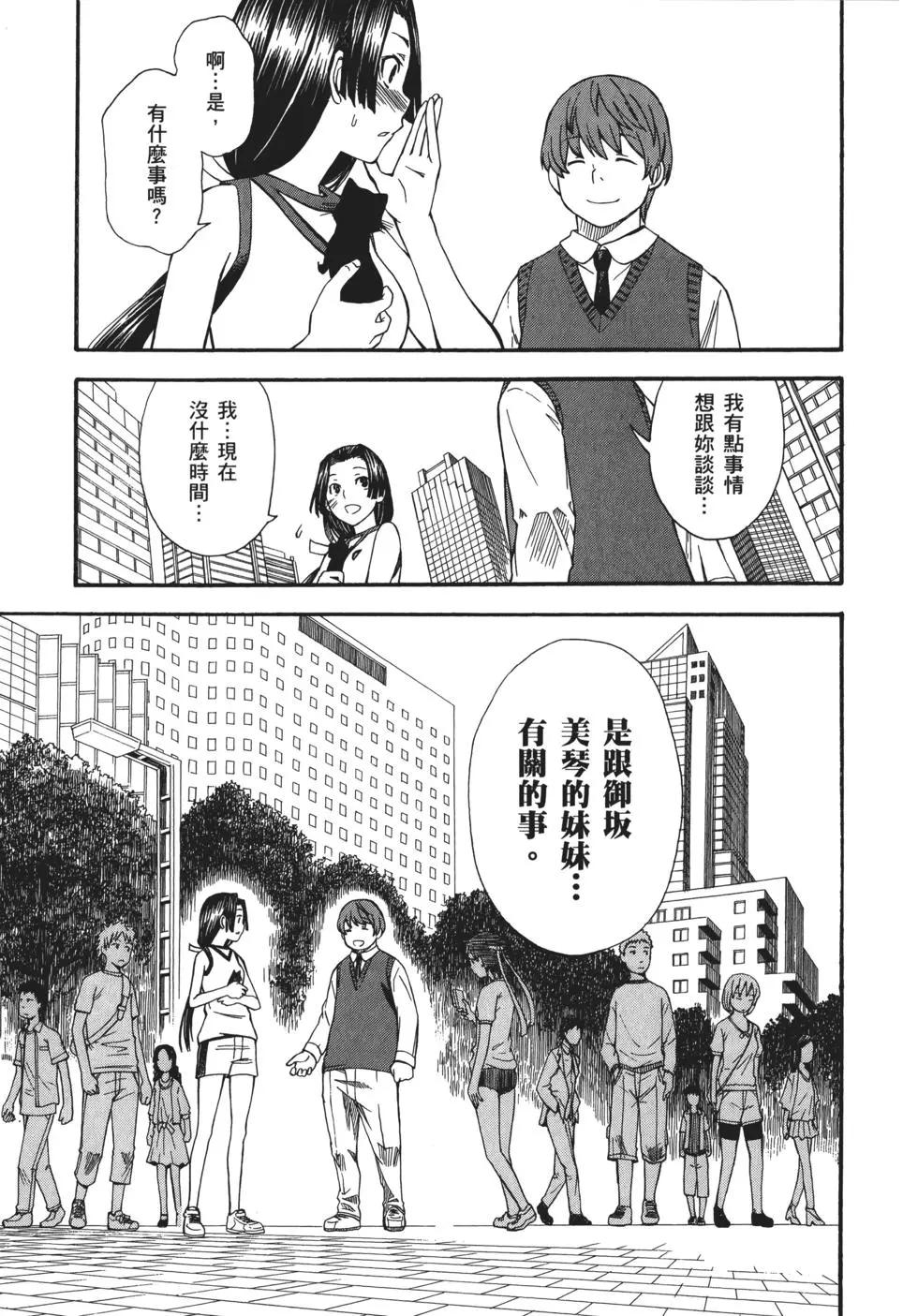第08卷168