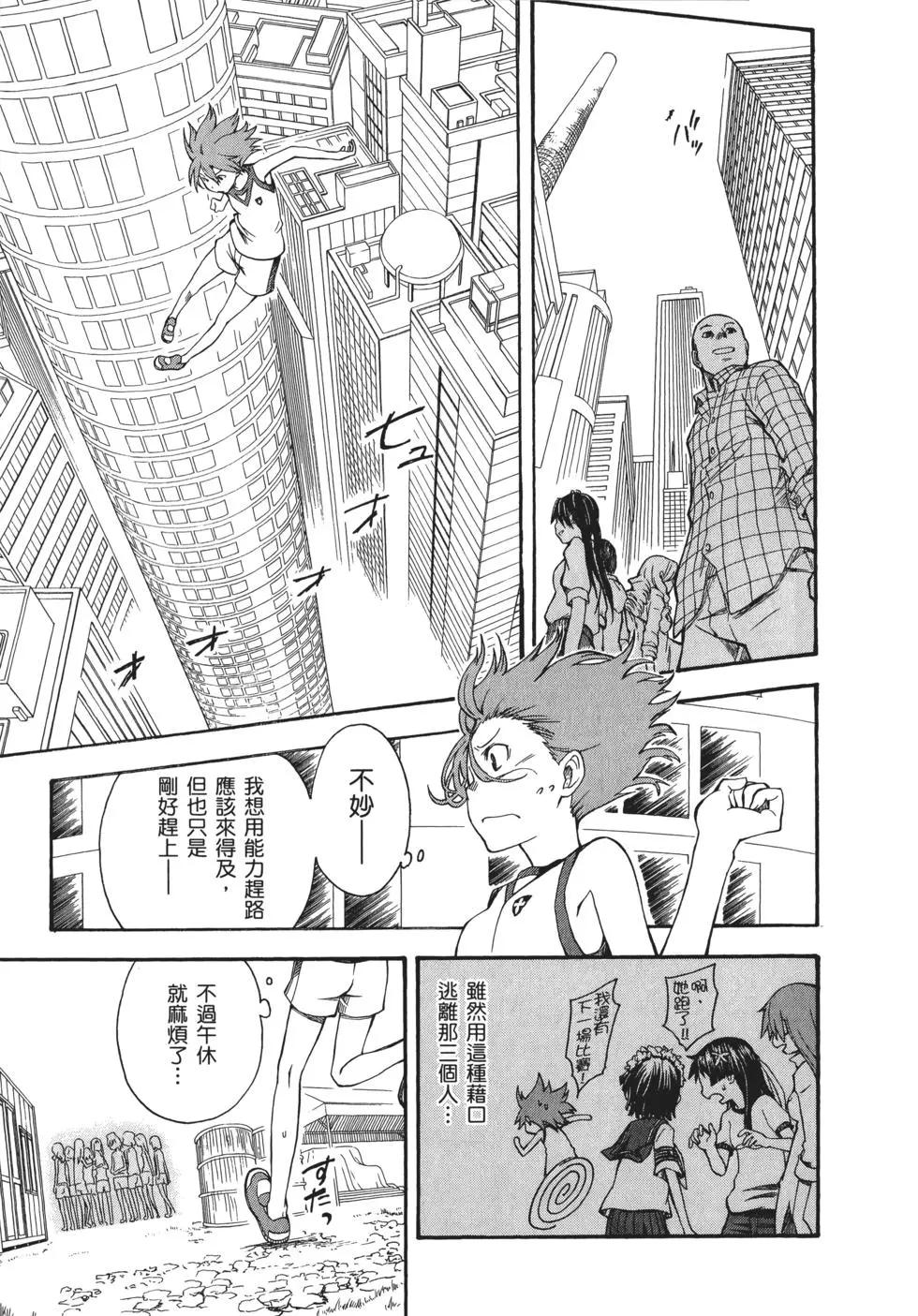 第08卷17