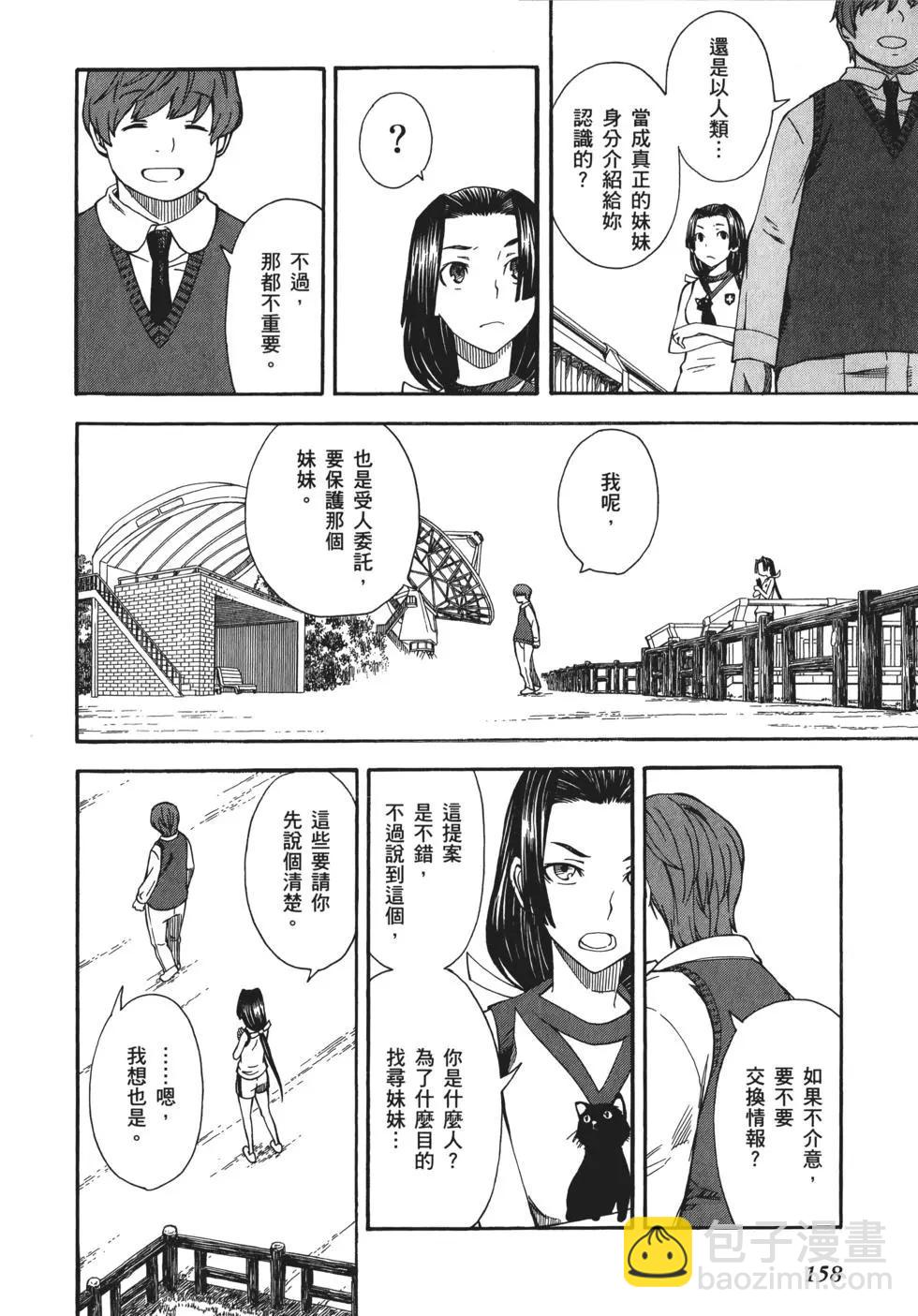 第08卷171