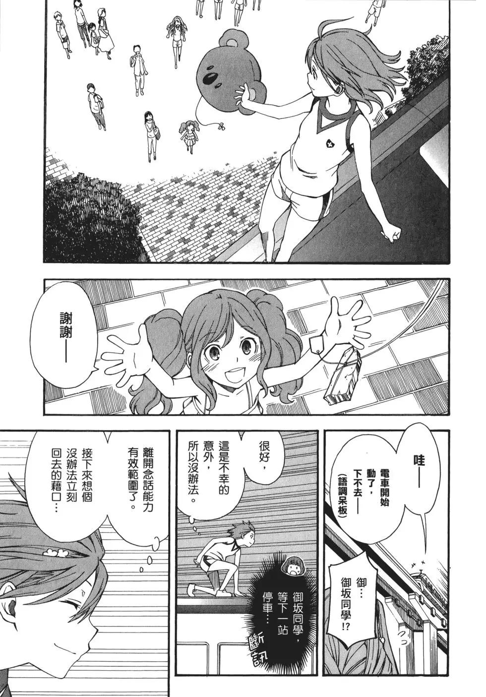 第08卷176