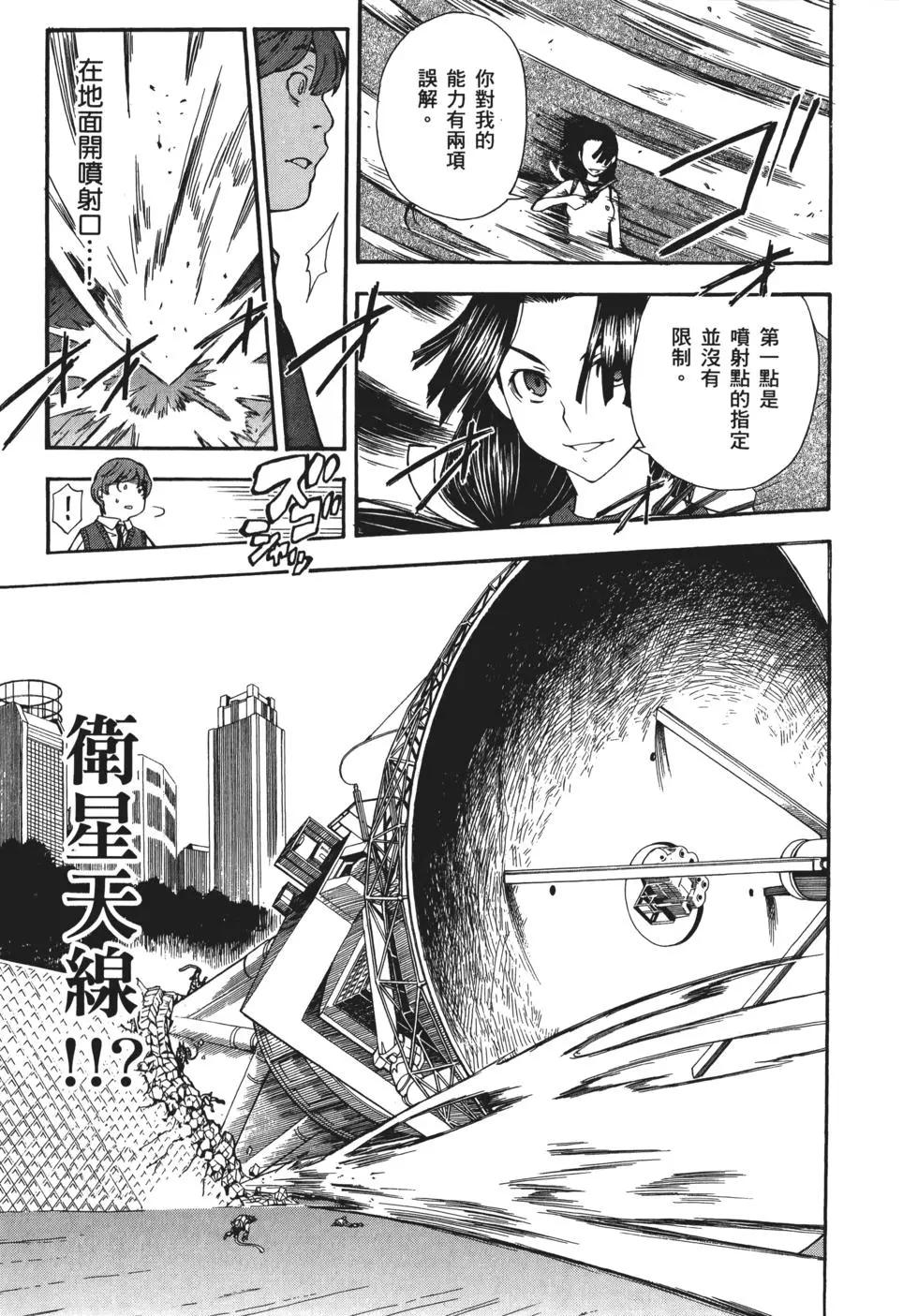 第08卷180