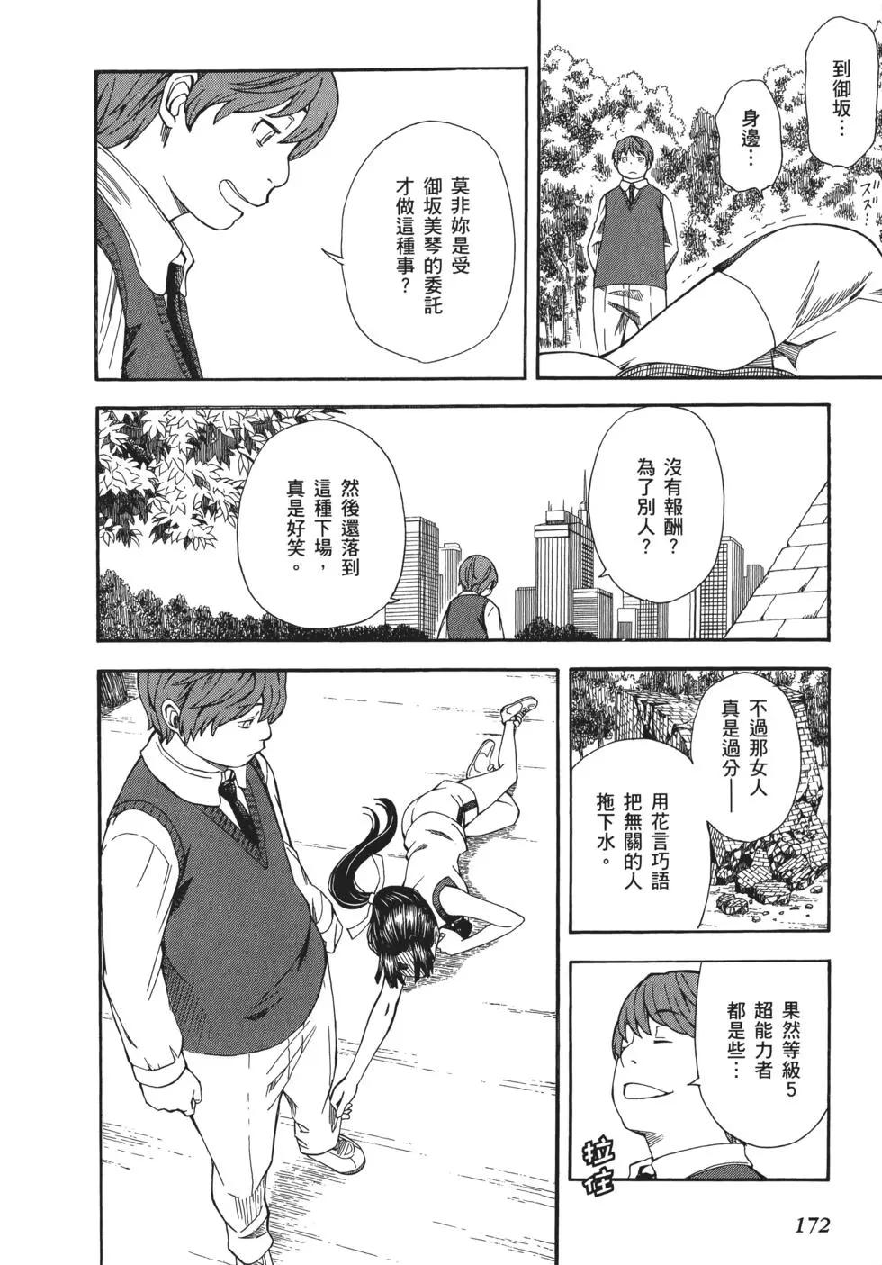 第08卷185