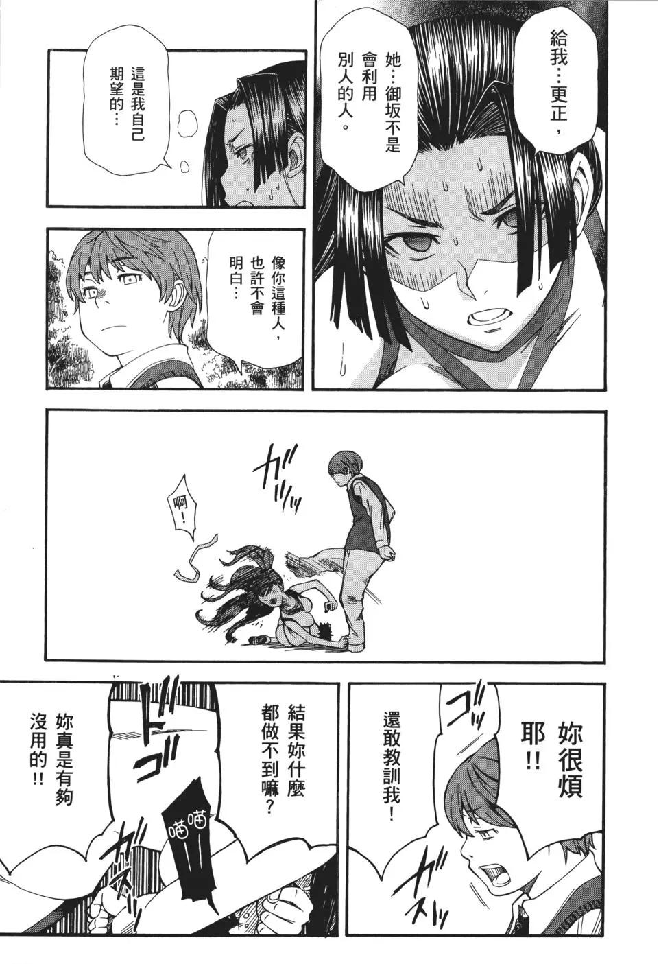 第08卷186