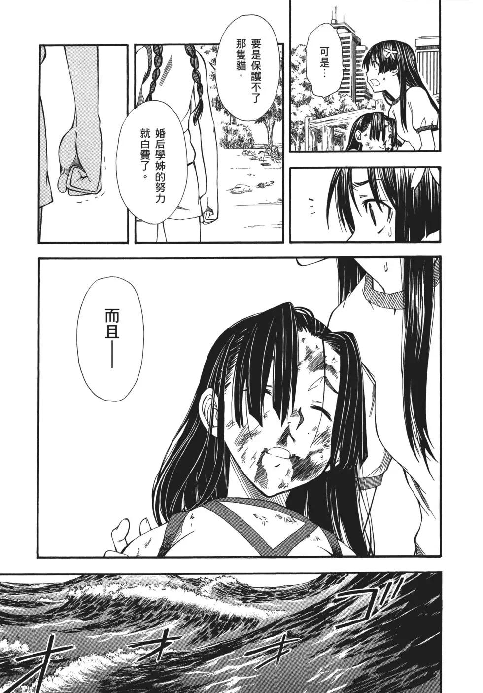 第08卷190