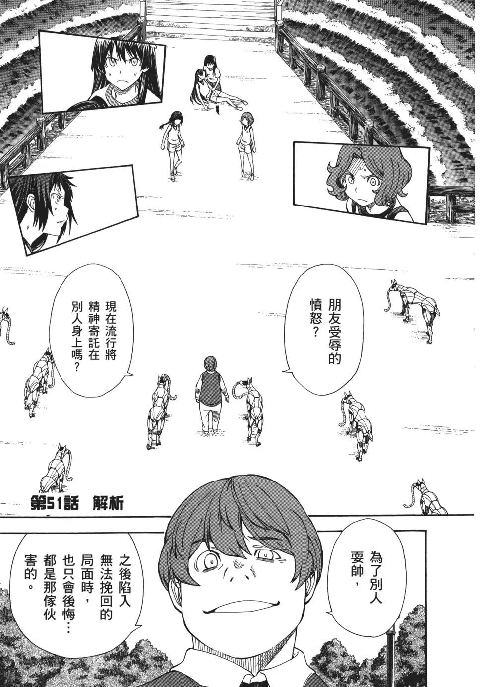 第08卷192