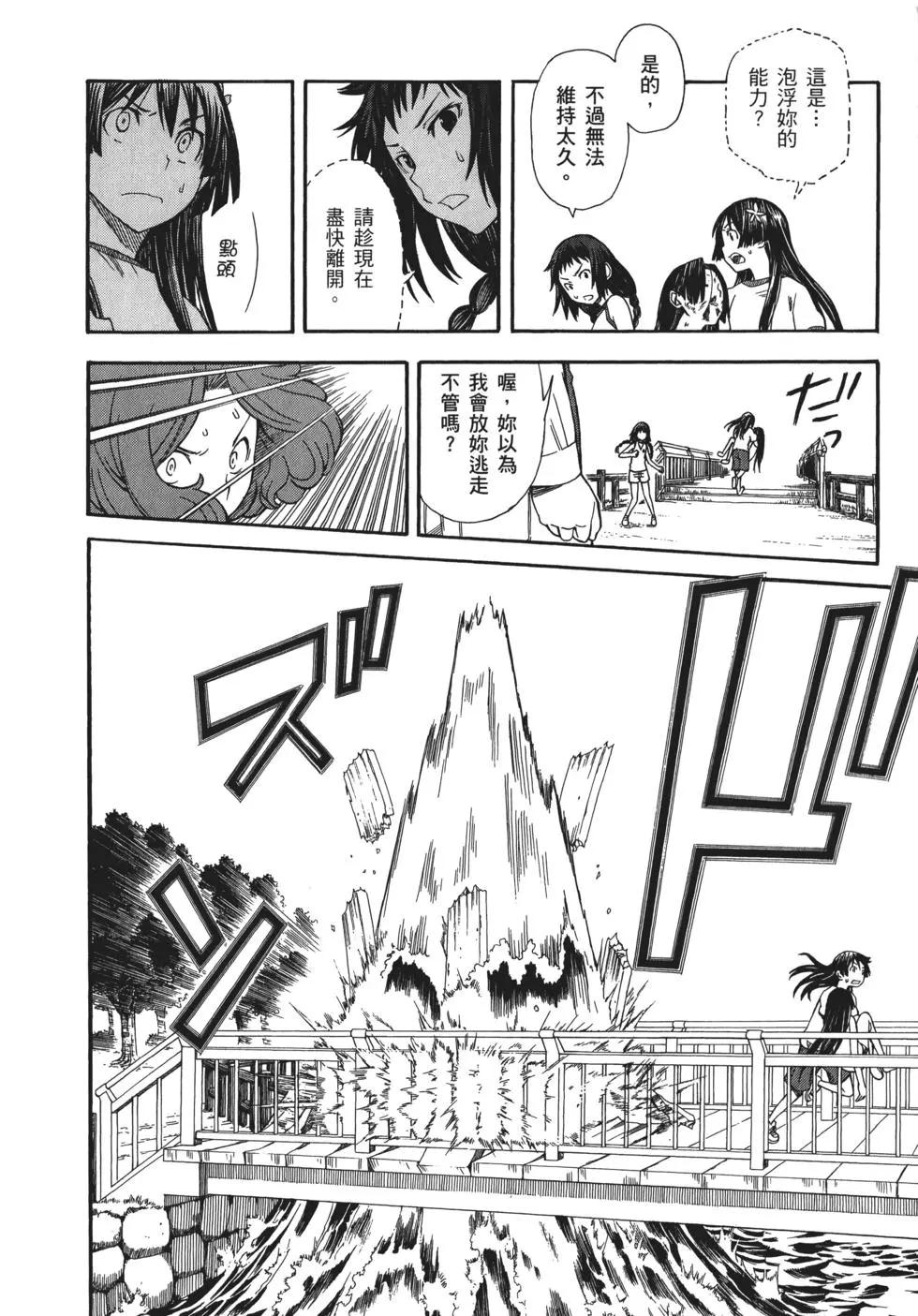 第08卷195