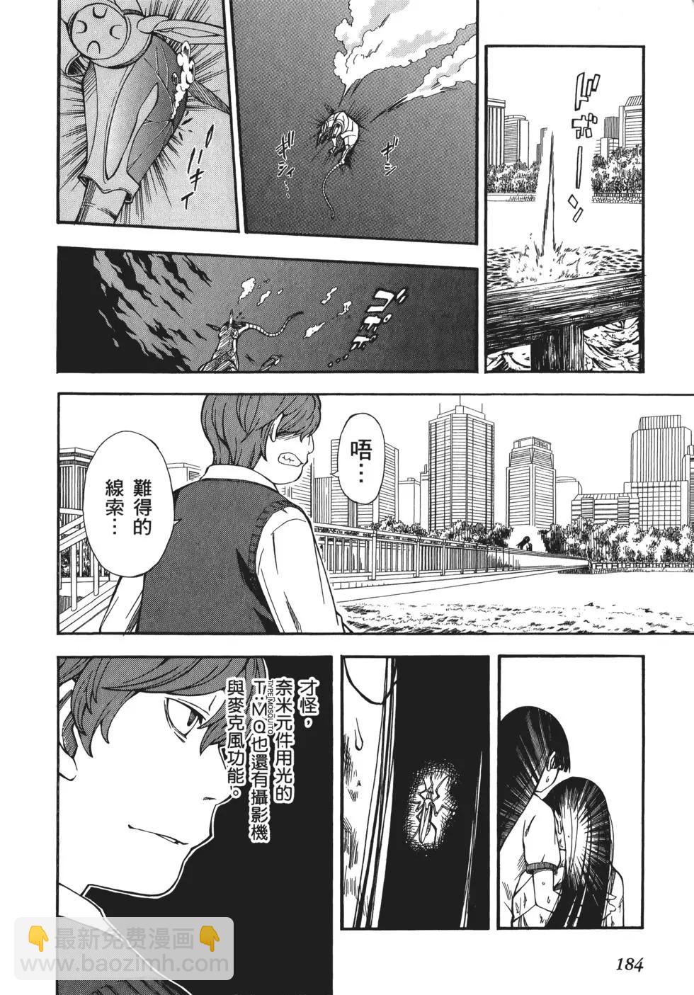 第08卷197