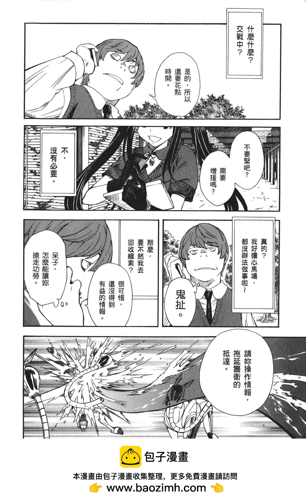 第08卷199