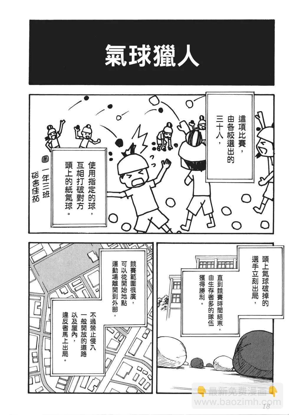 第08卷20