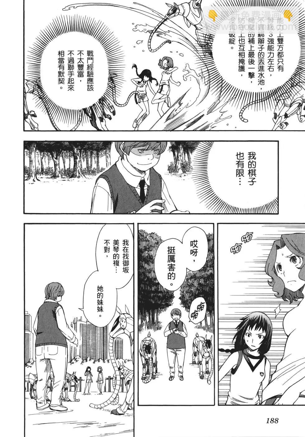 第08卷201
