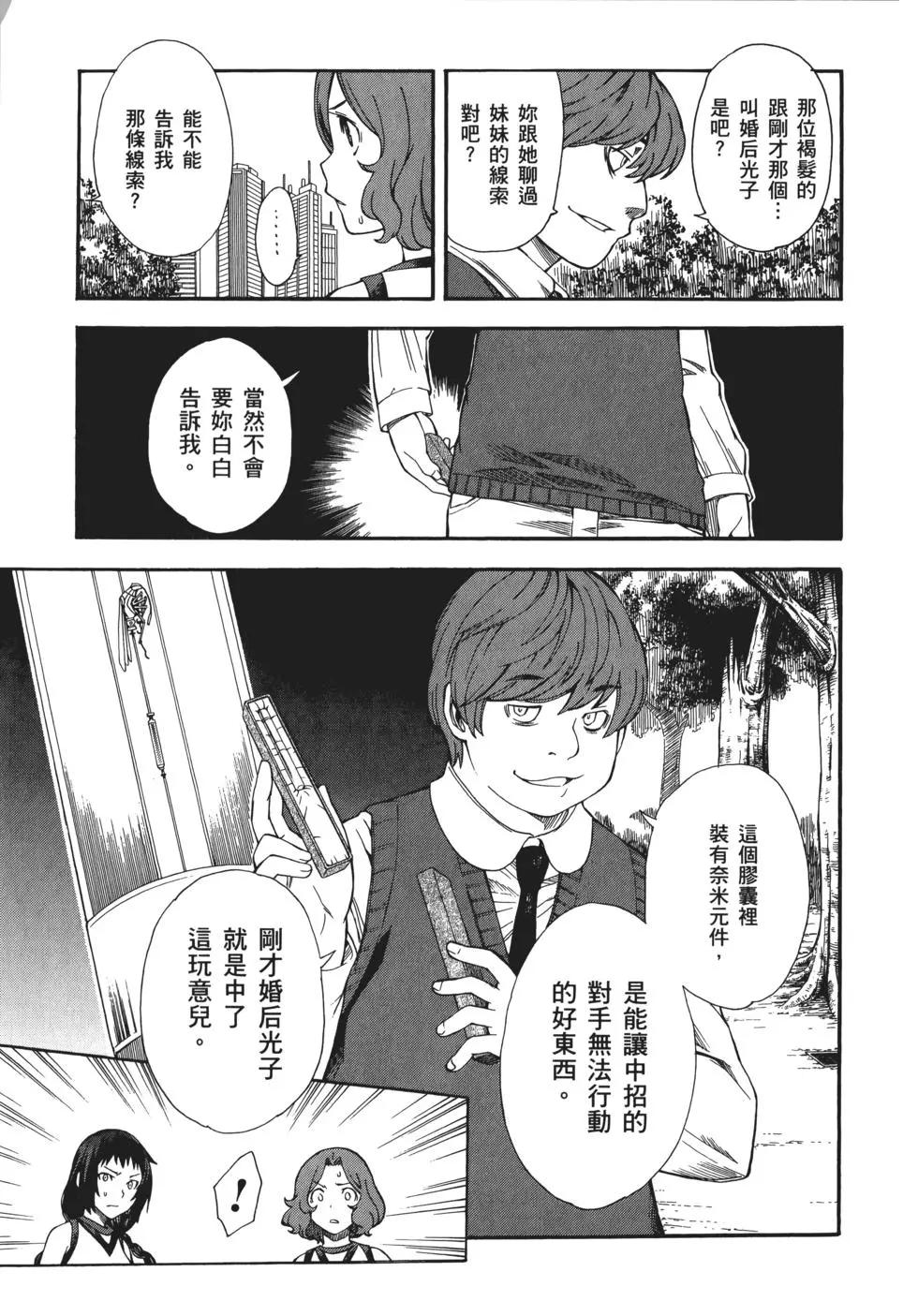 第08卷202