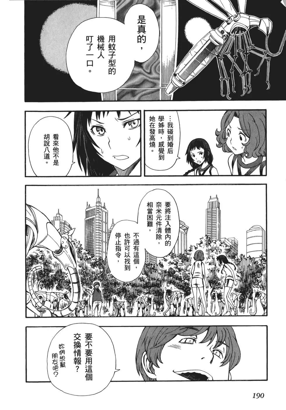 第08卷203