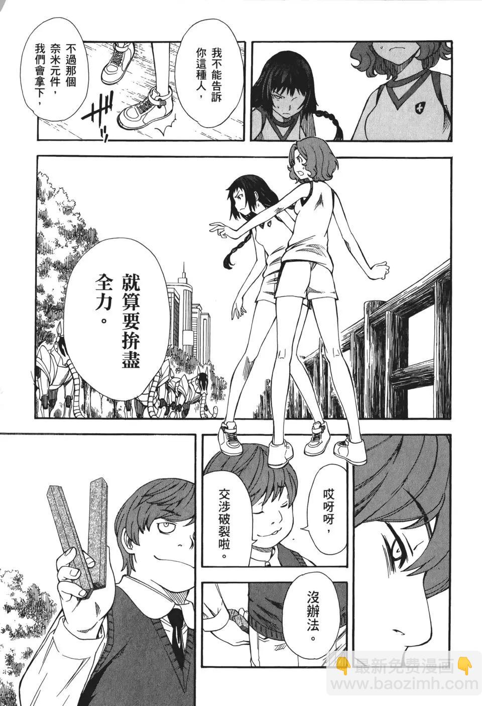 第08卷204
