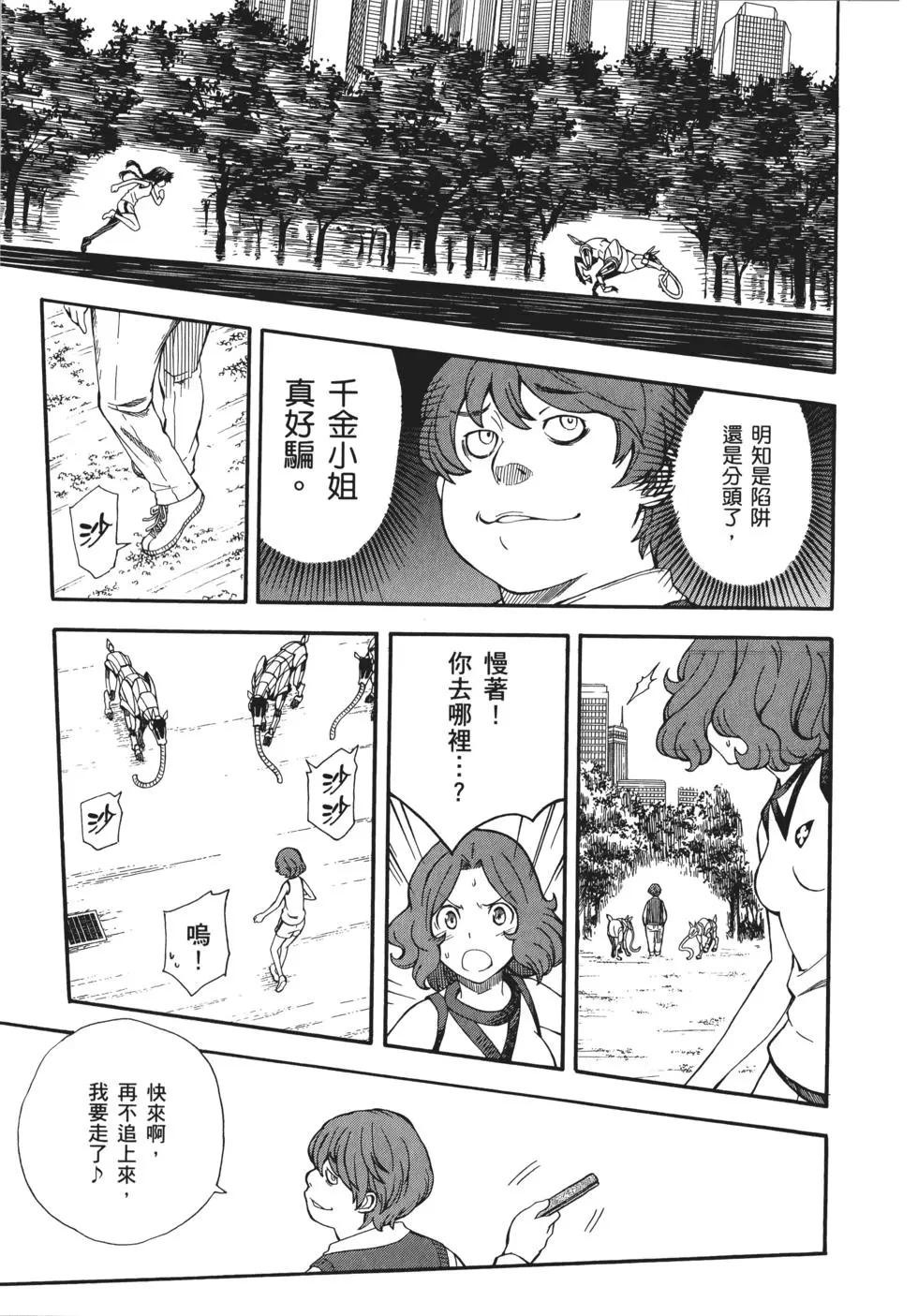 第08卷206