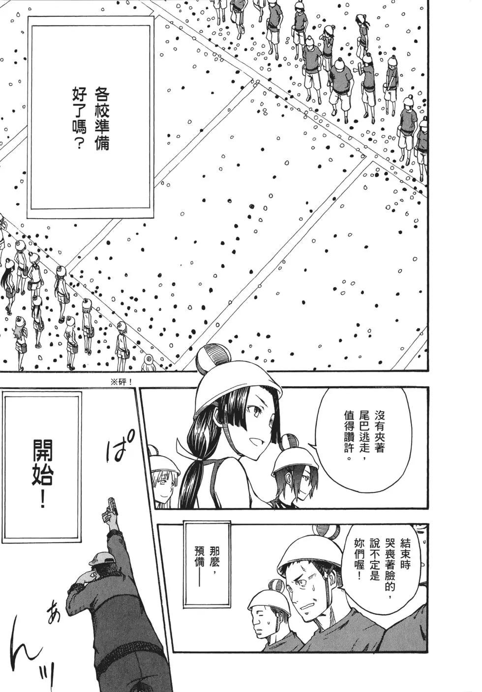 第08卷21