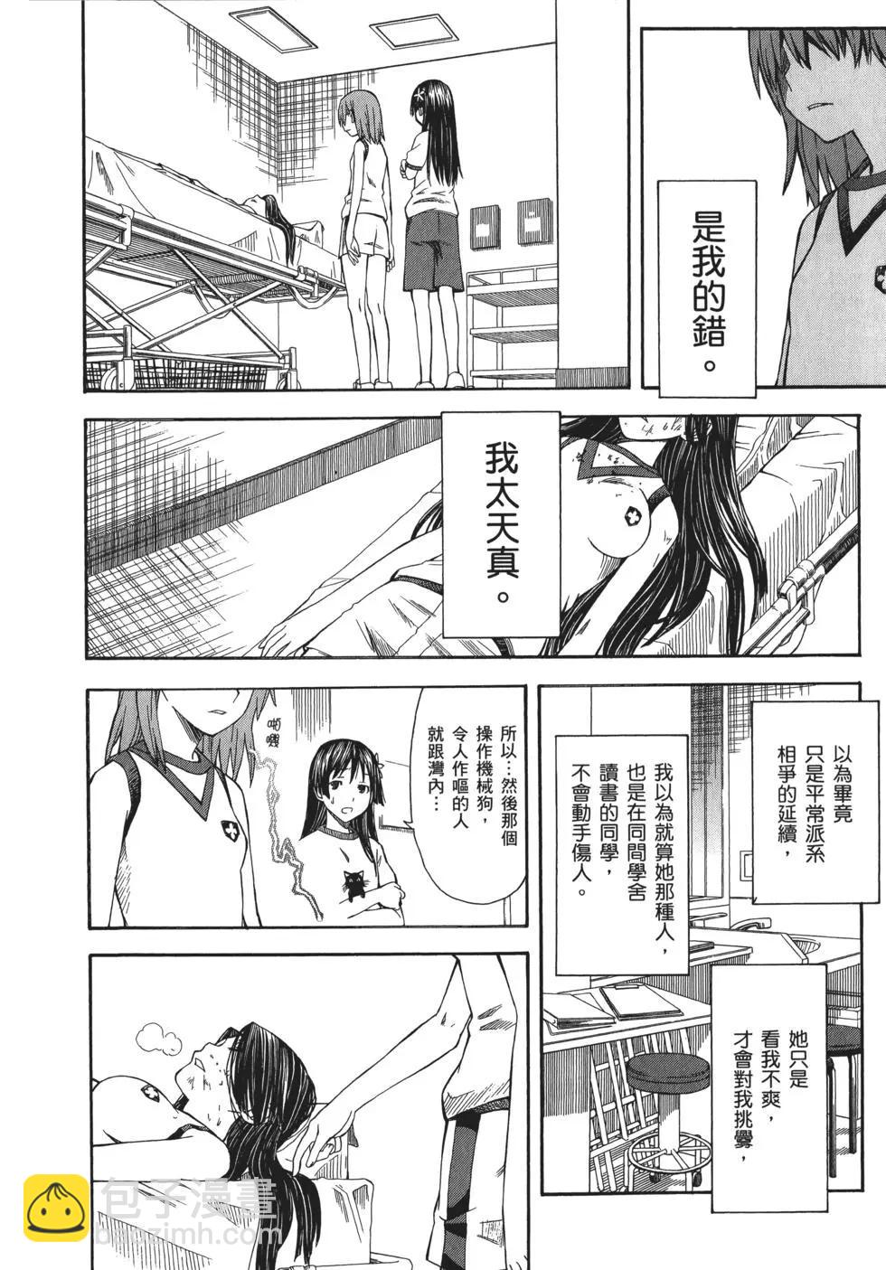 第08卷217