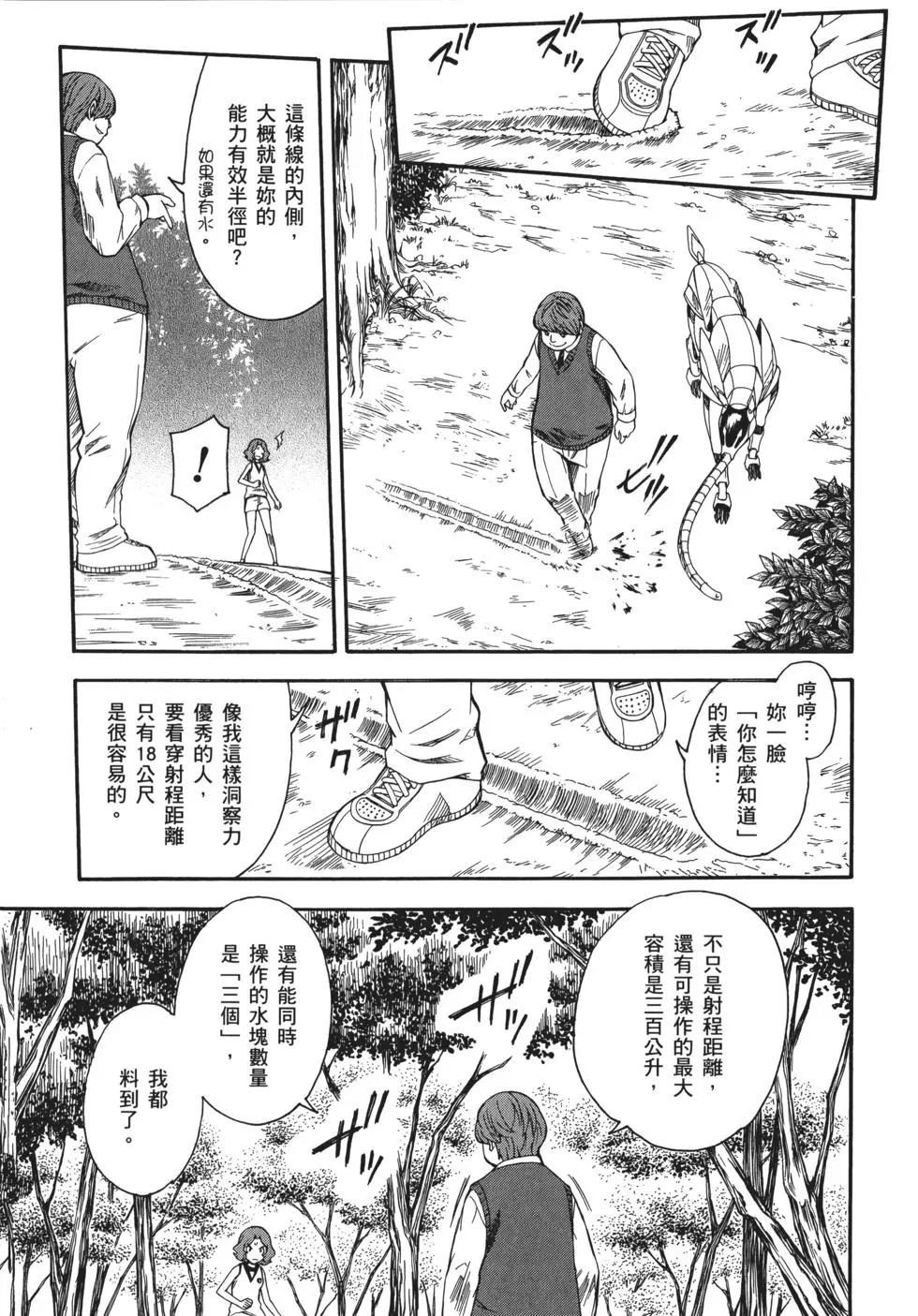 第08卷230