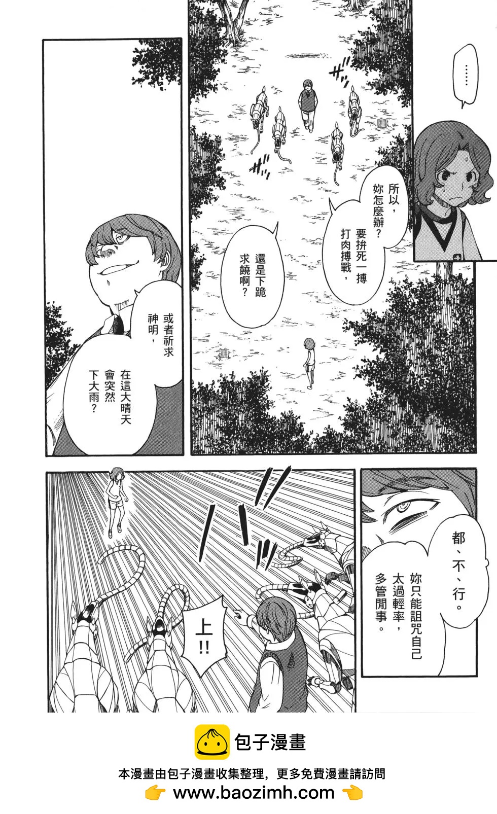 第08卷231