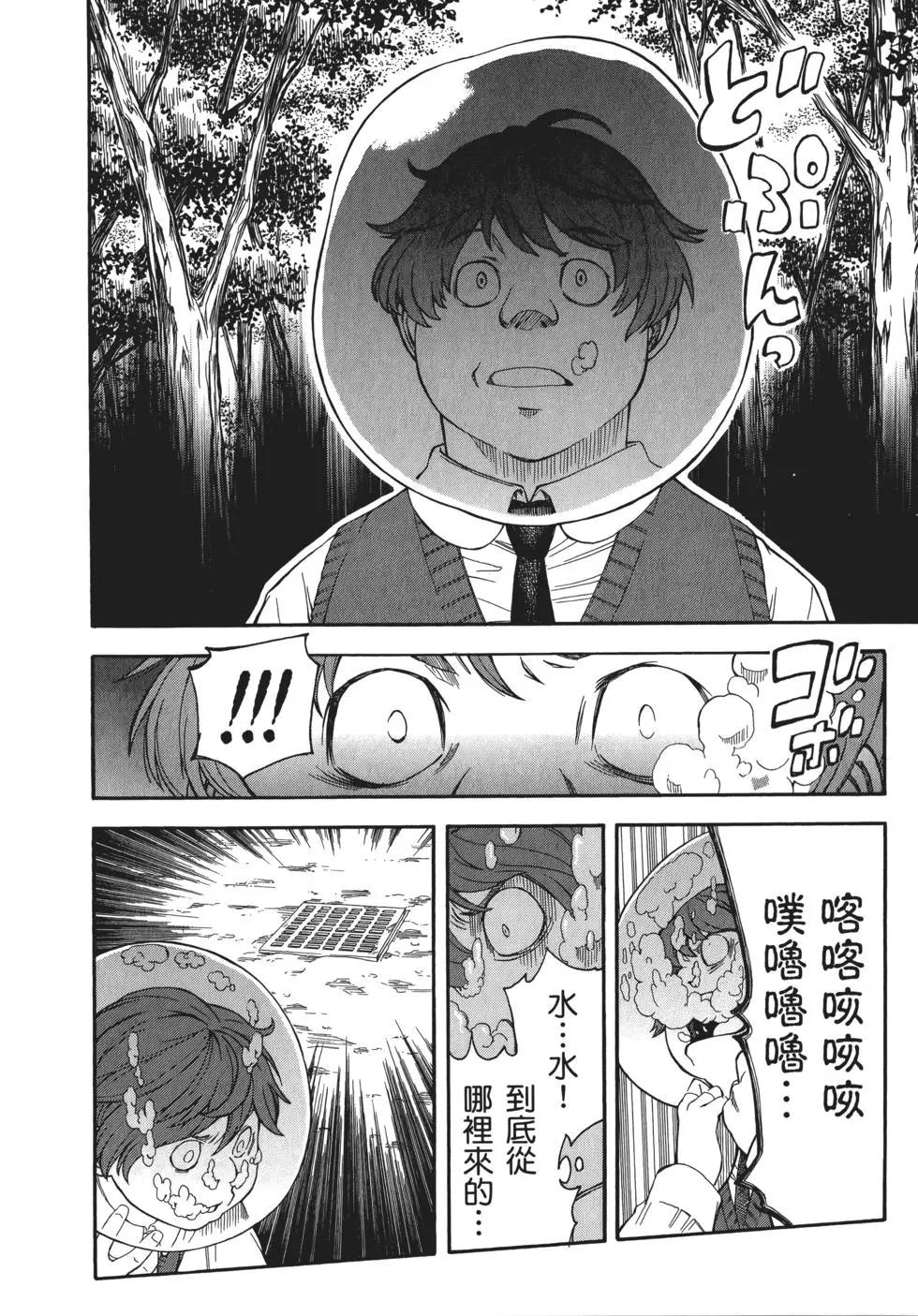 第08卷233