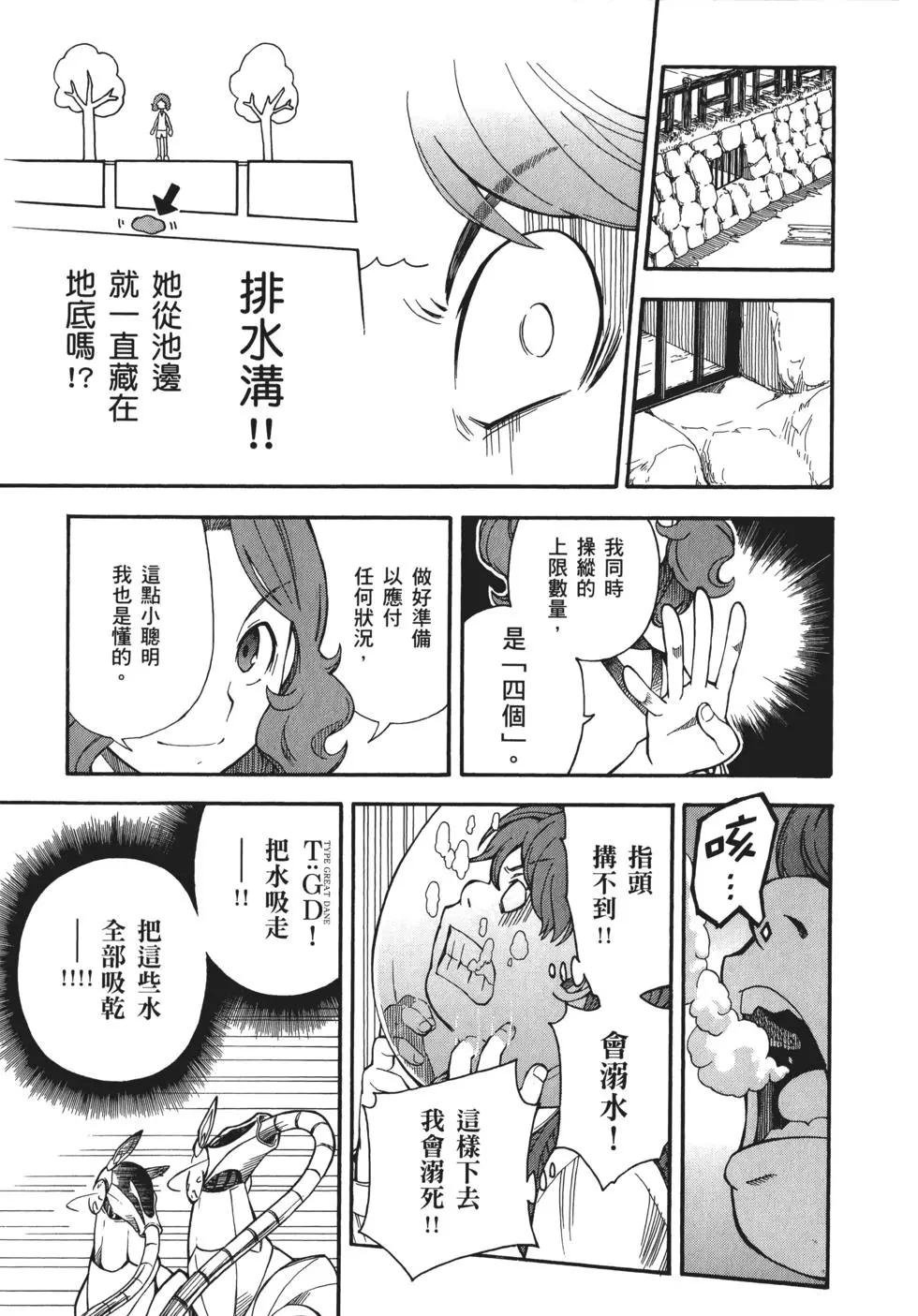 第08卷234