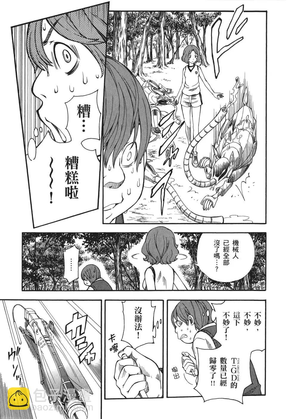 第08卷236