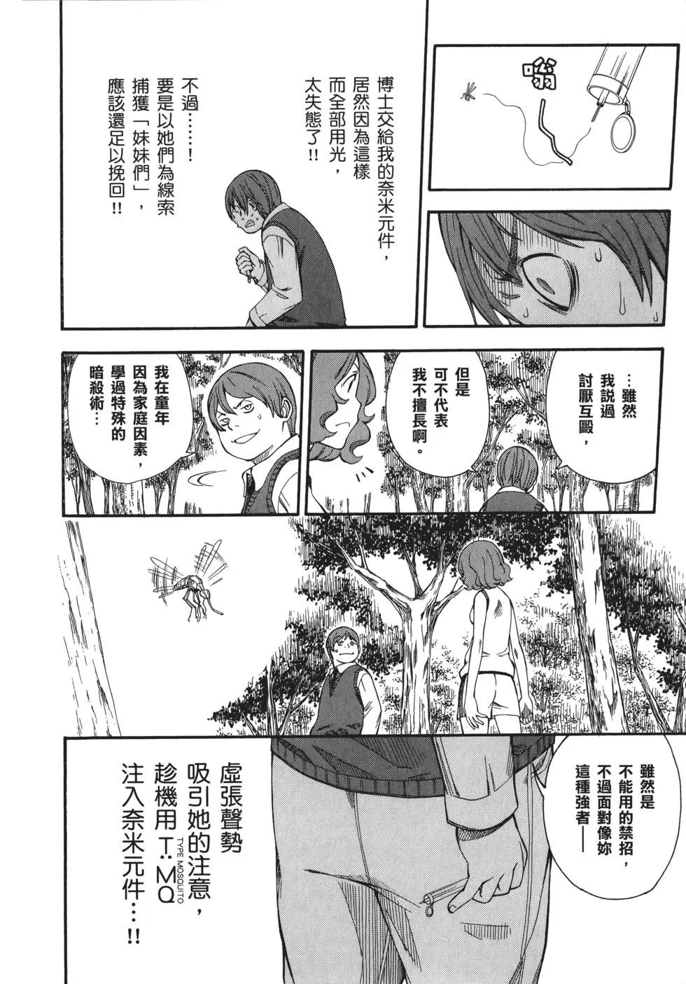 第08卷237