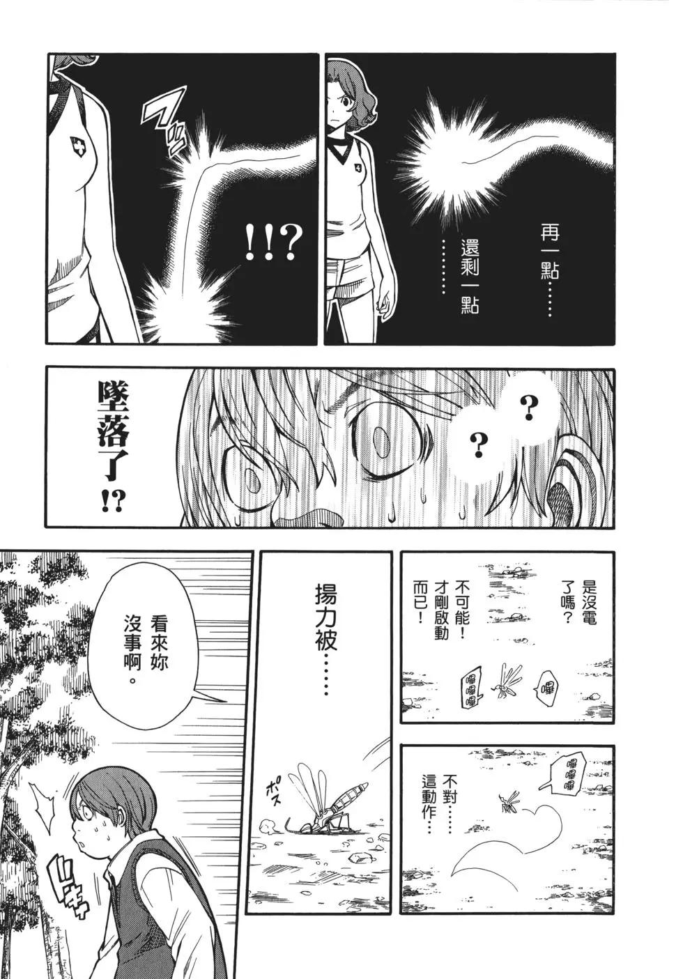 第08卷238