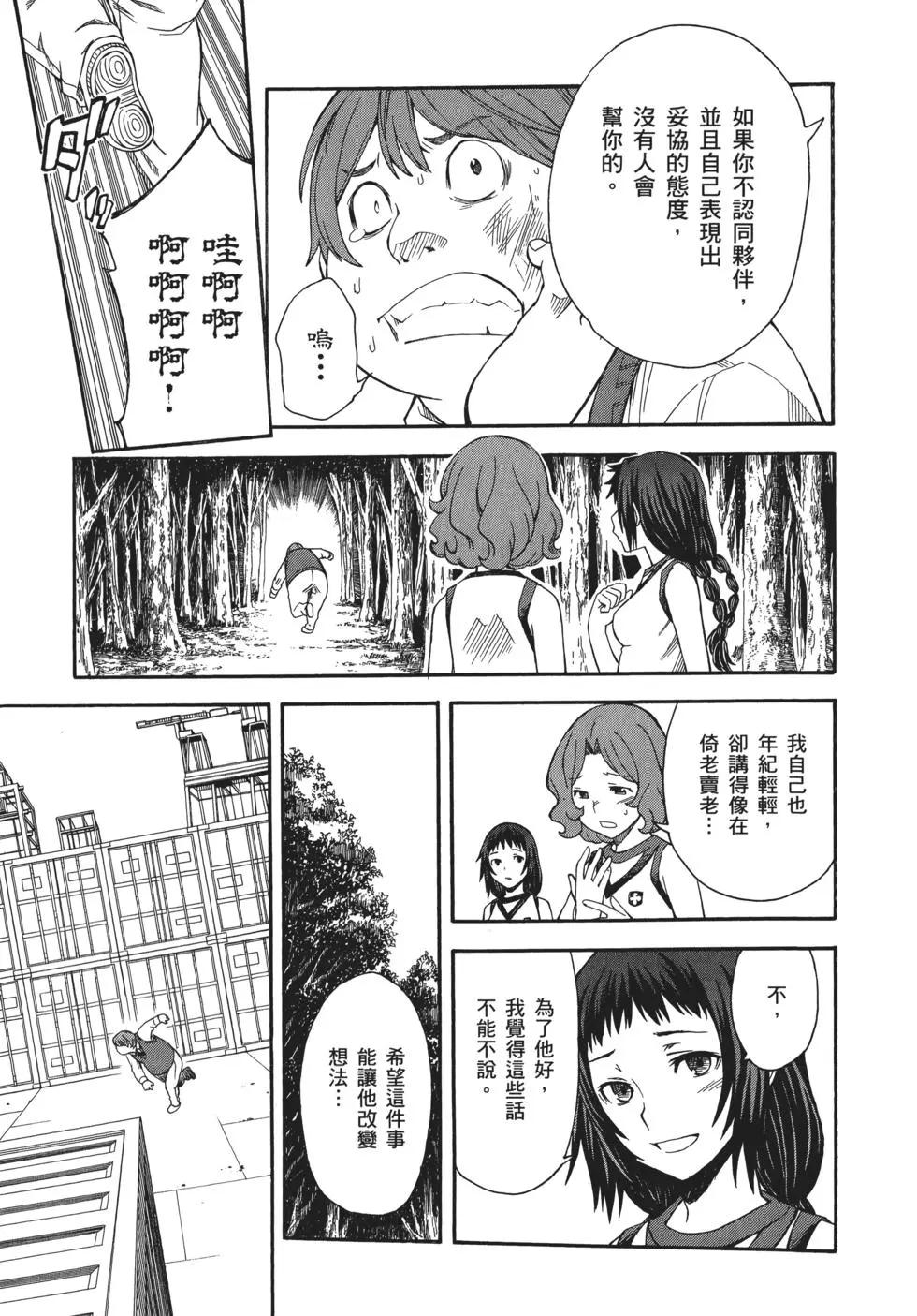 第08卷242