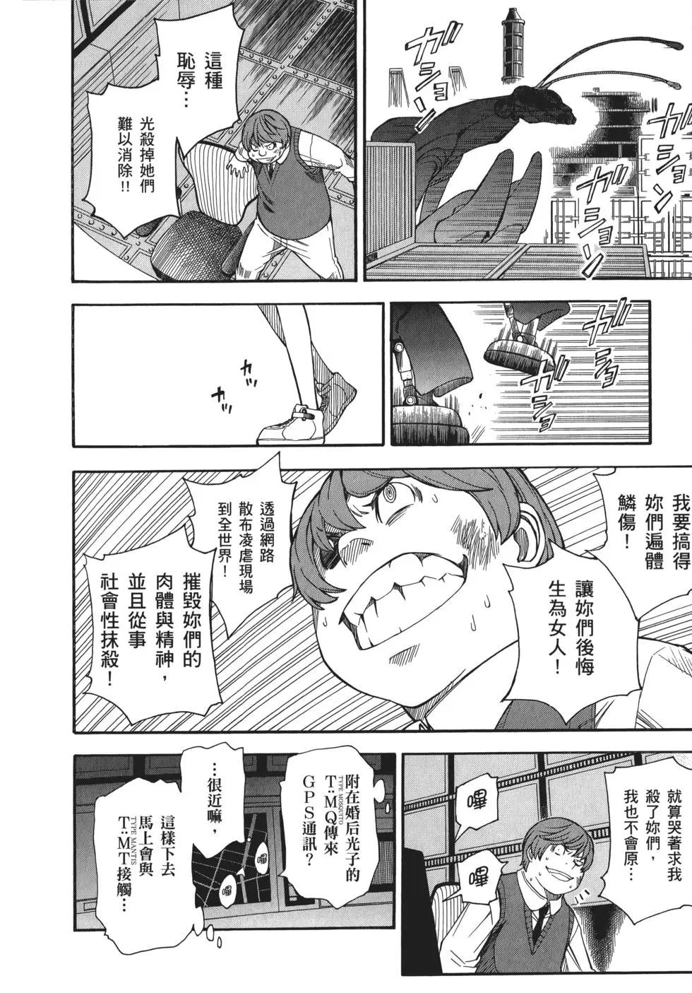 第08卷245