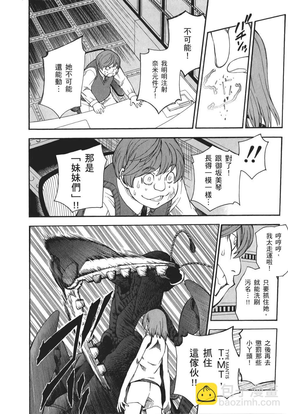 第08卷247