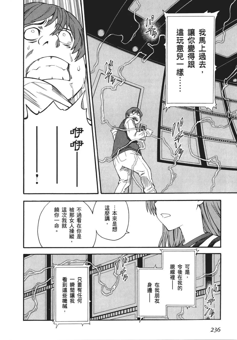 第08卷253