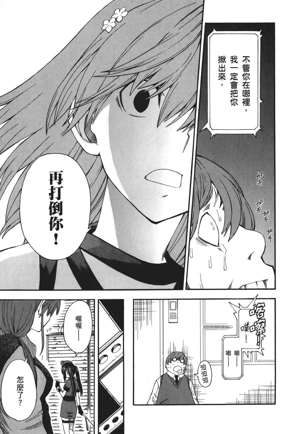 第08卷254