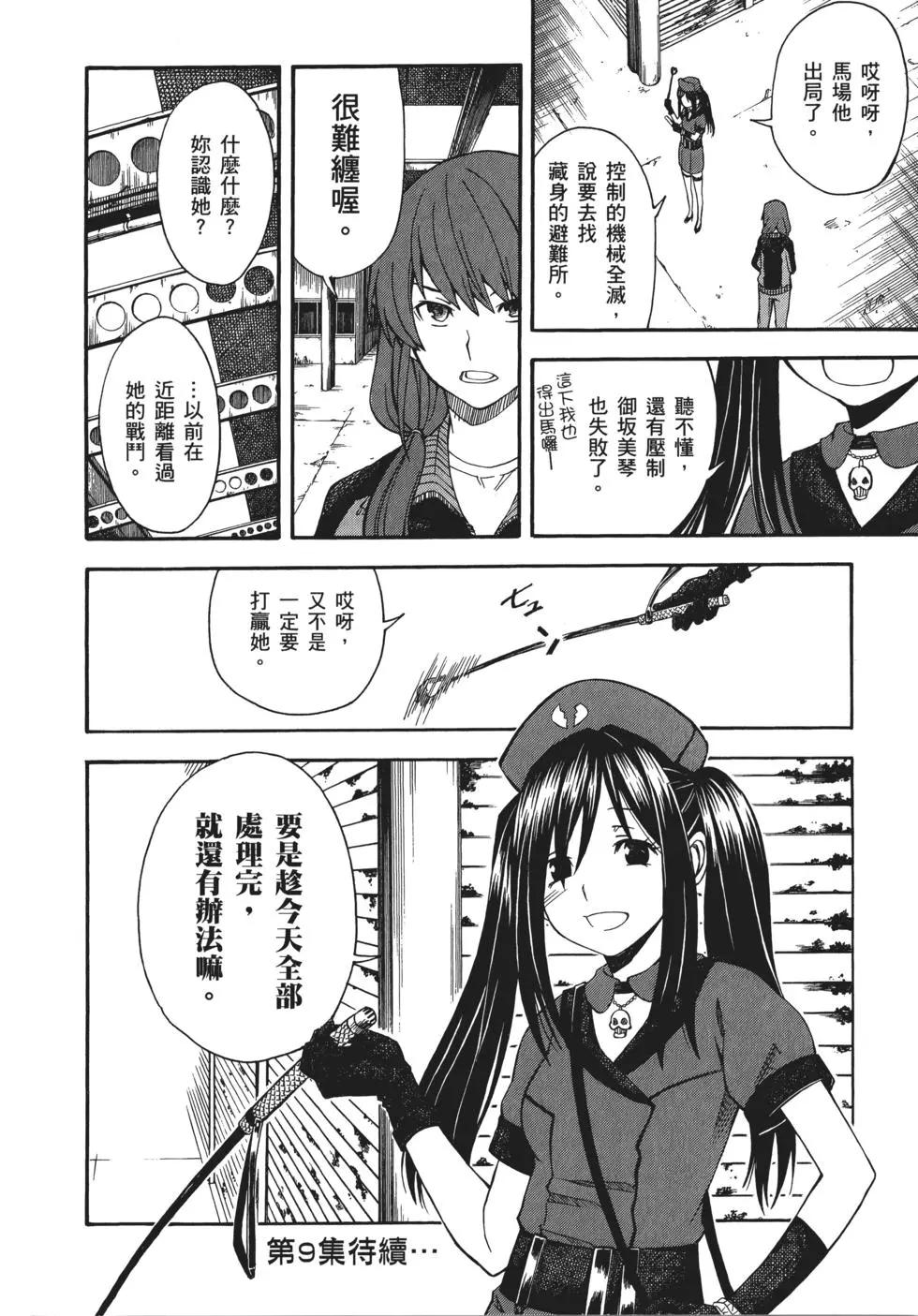 第08卷255