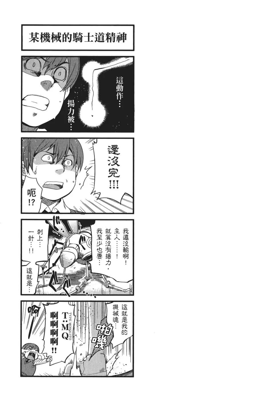 第08卷256