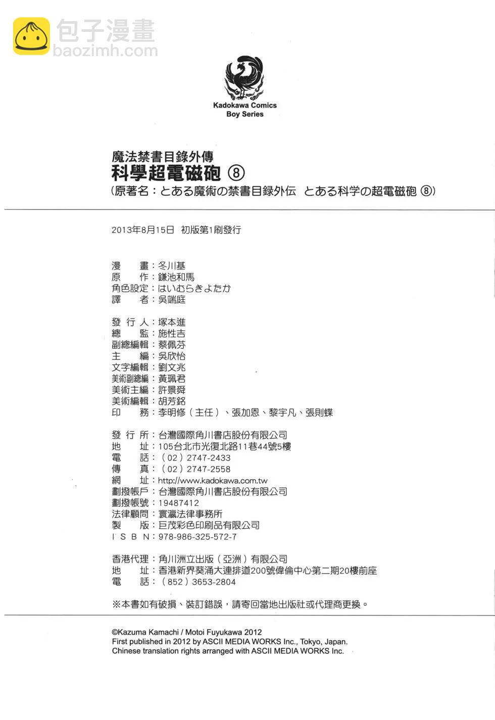 第08卷259