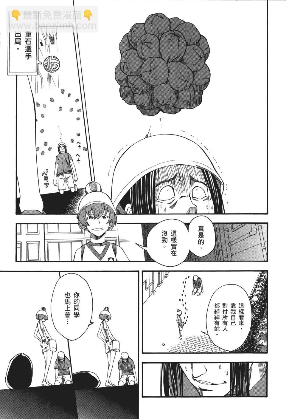 第08卷29