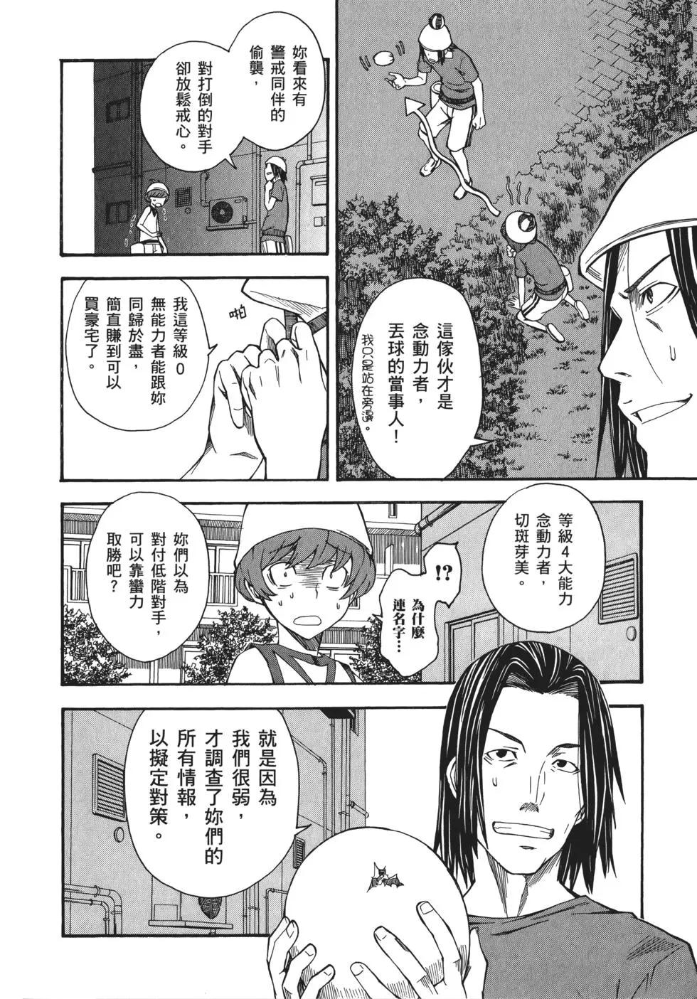 第08卷32